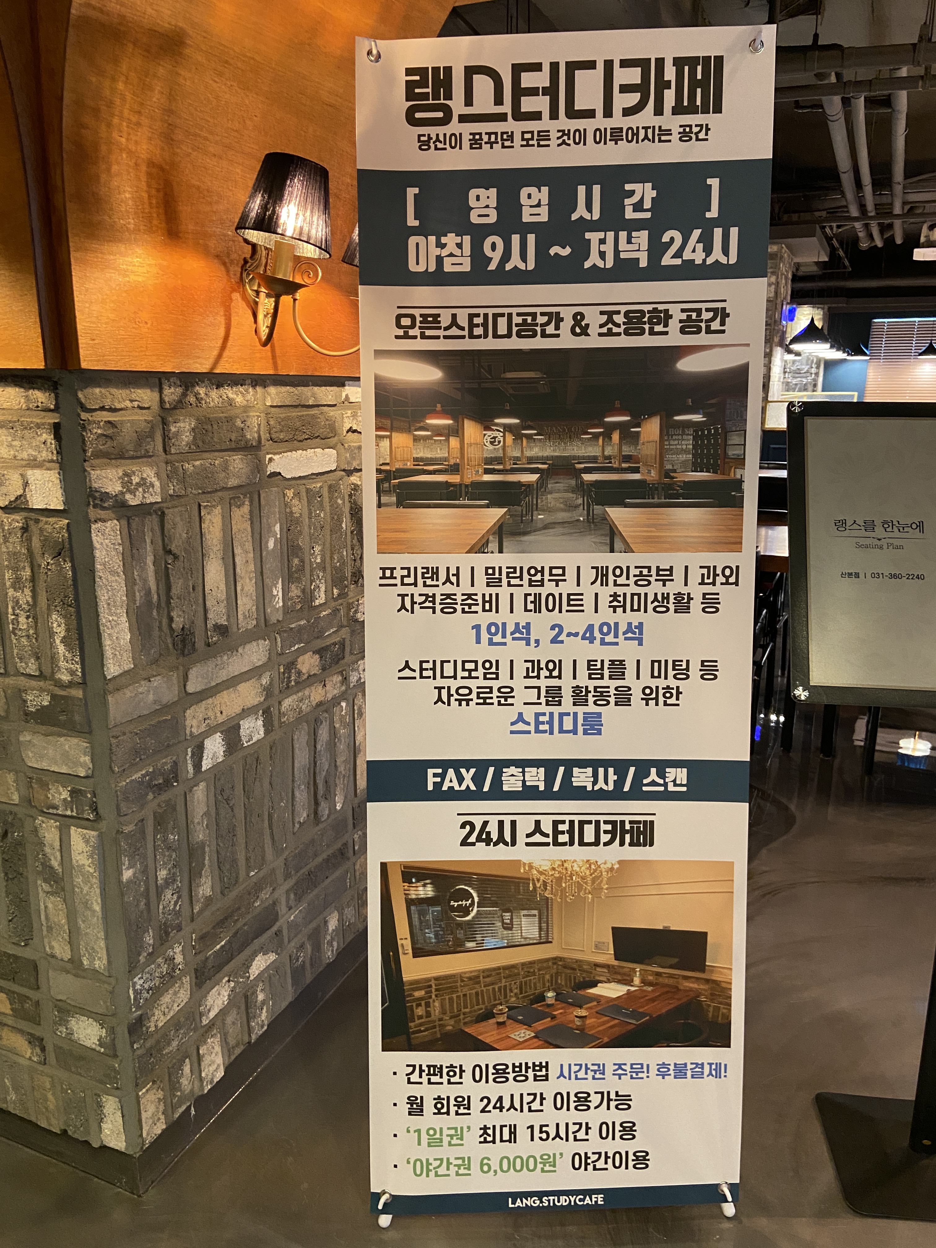업체사진