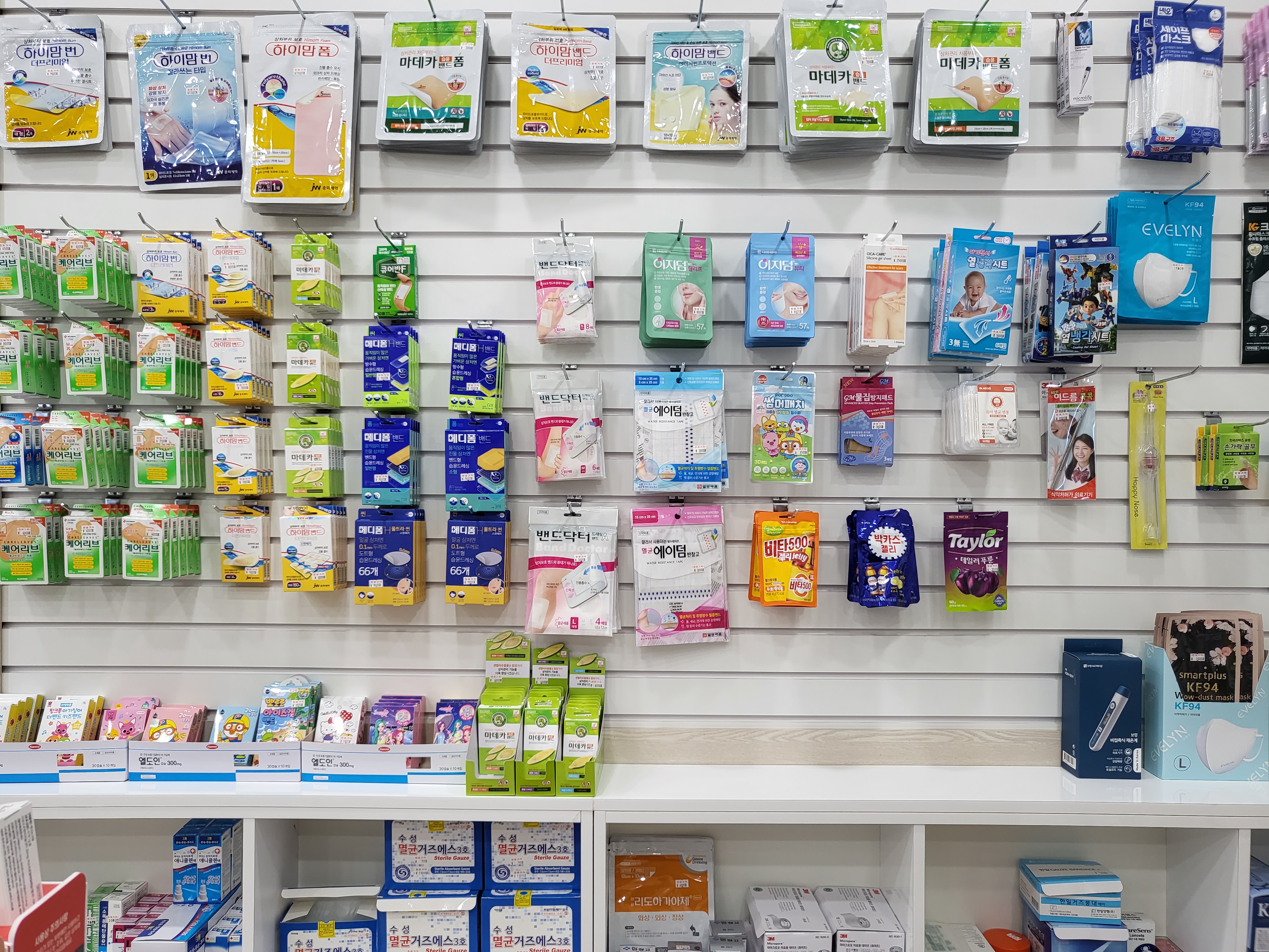 다올약국 대표 이미지