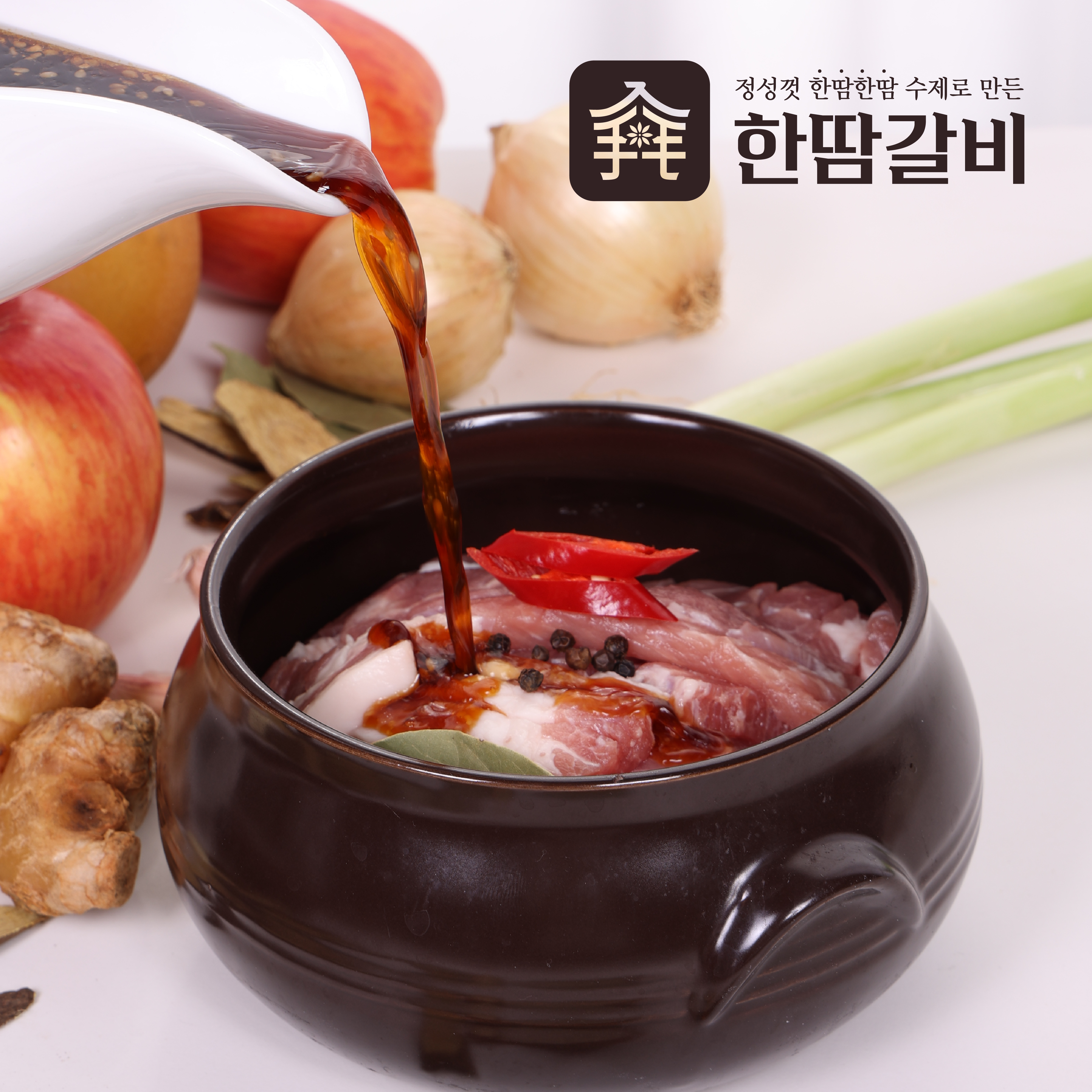 한땀푸드, 미래축산유통