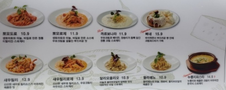 로사안젤라