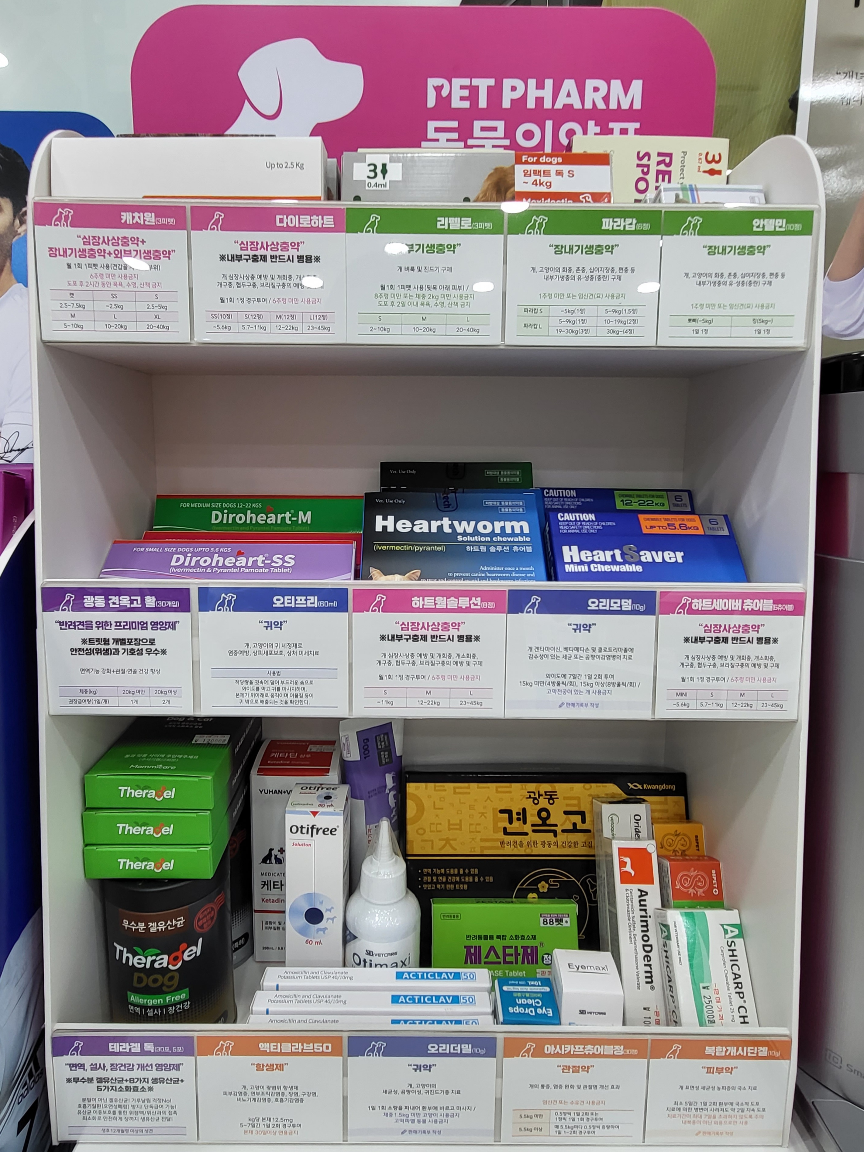 다올약국 대표 이미지