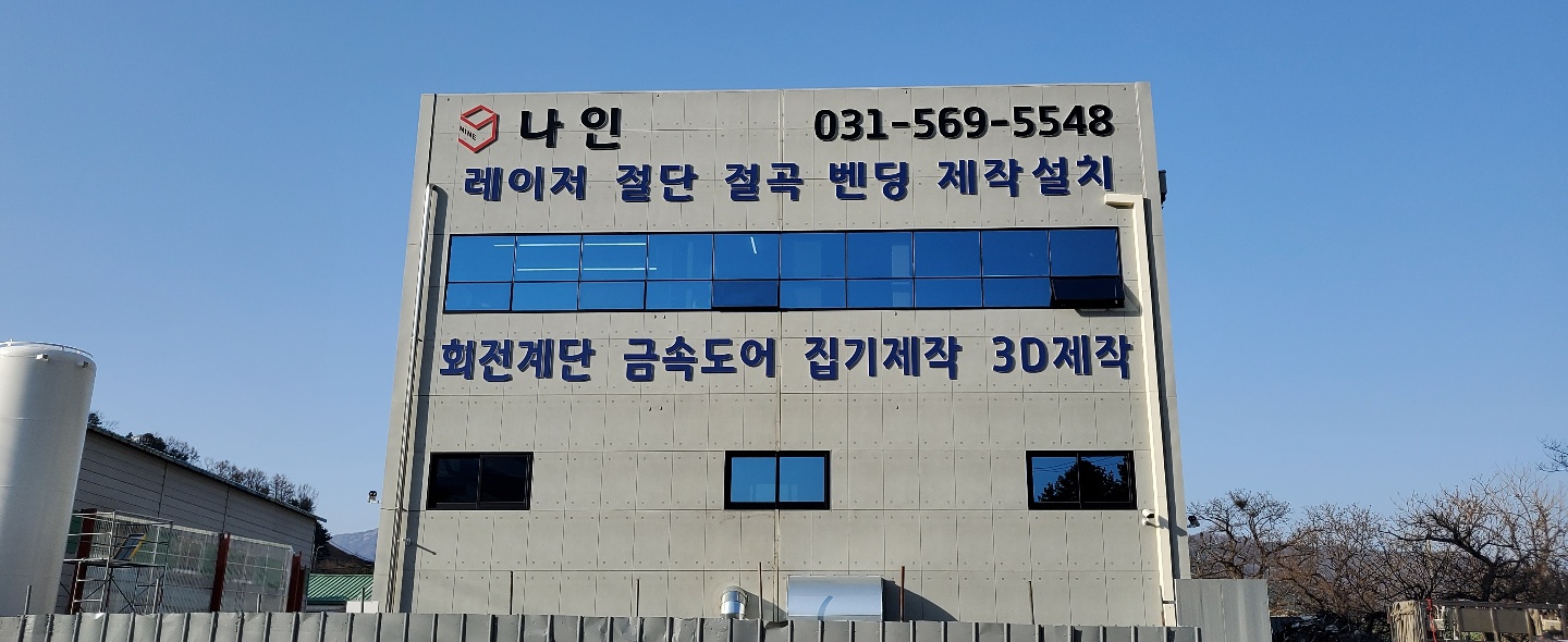 제일광고
