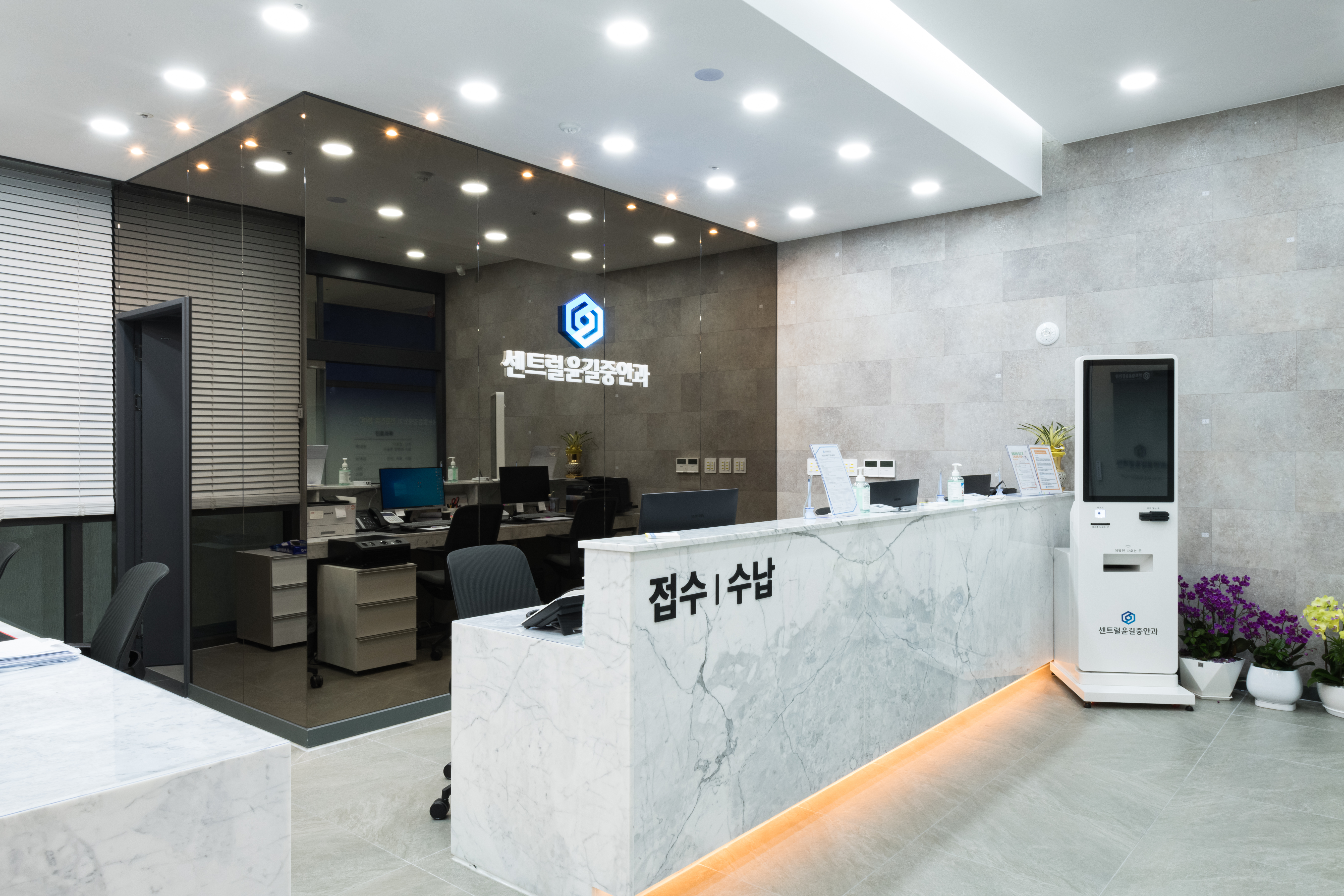 센트럴윤길중안과의원 대표 이미지