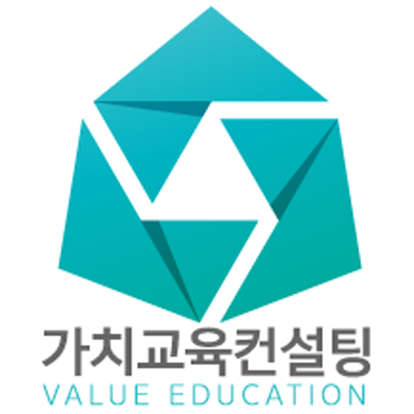 가치교육컨설팅