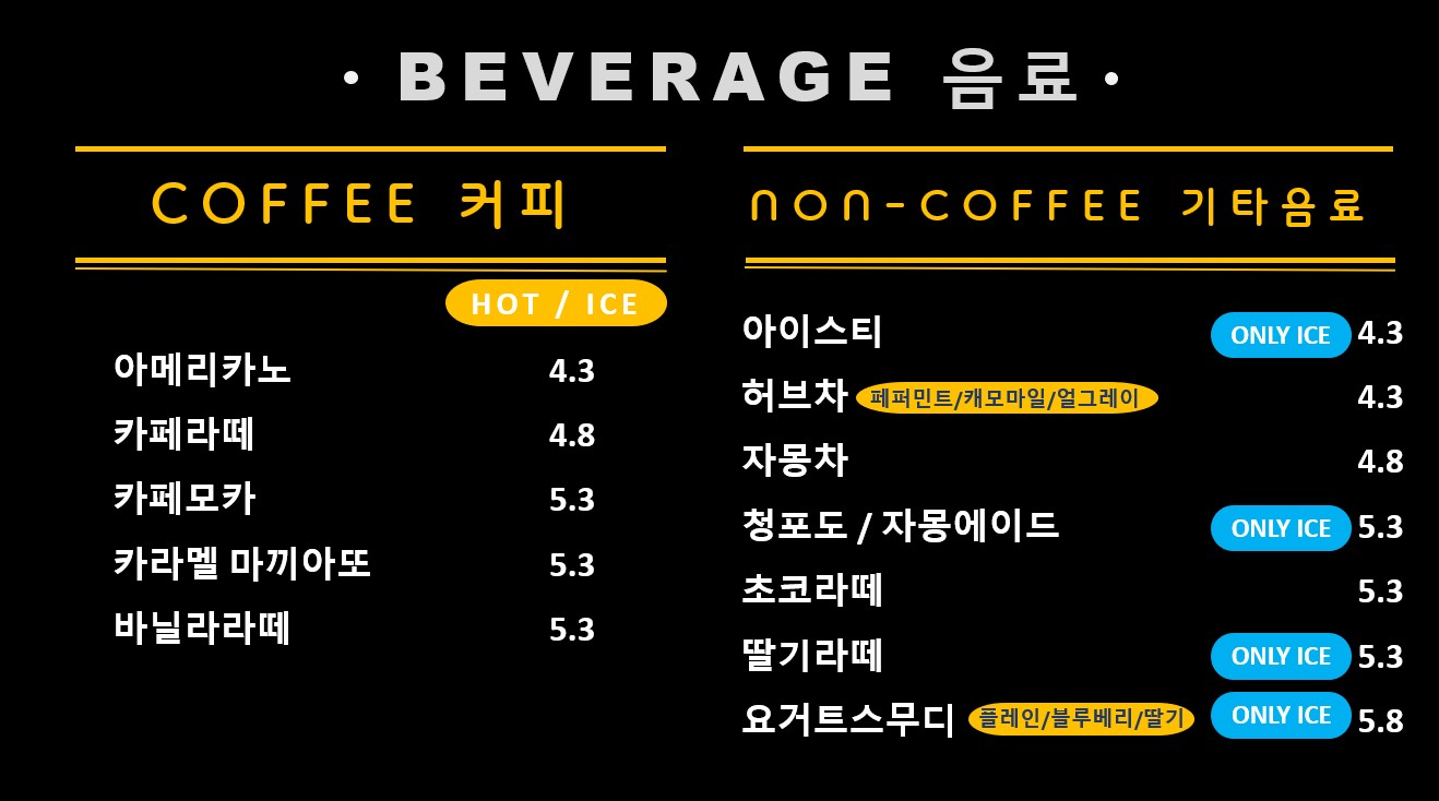 퍼플키즈카페 제주남원점