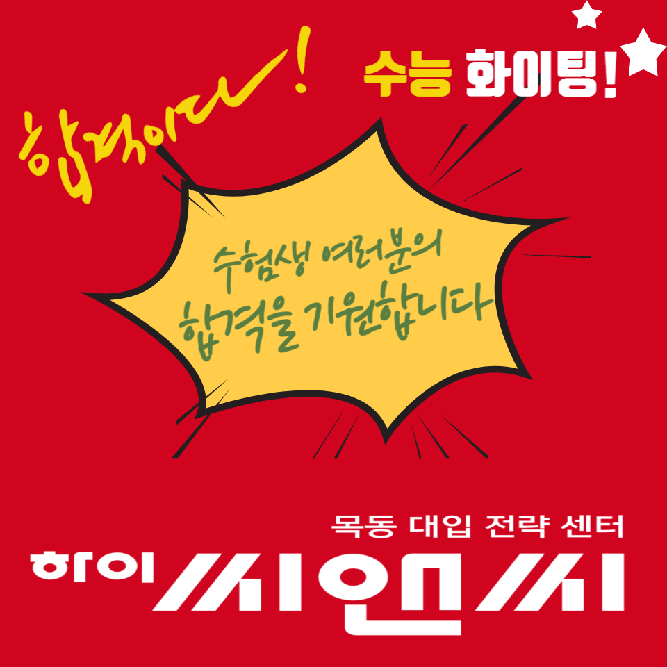 하이씨앤씨 5관