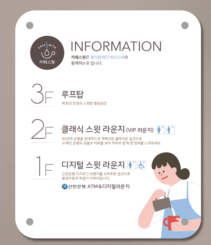 카페스윗 정릉점