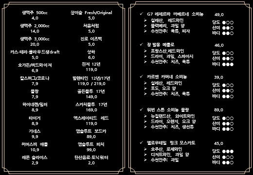 레코드뮤직펍