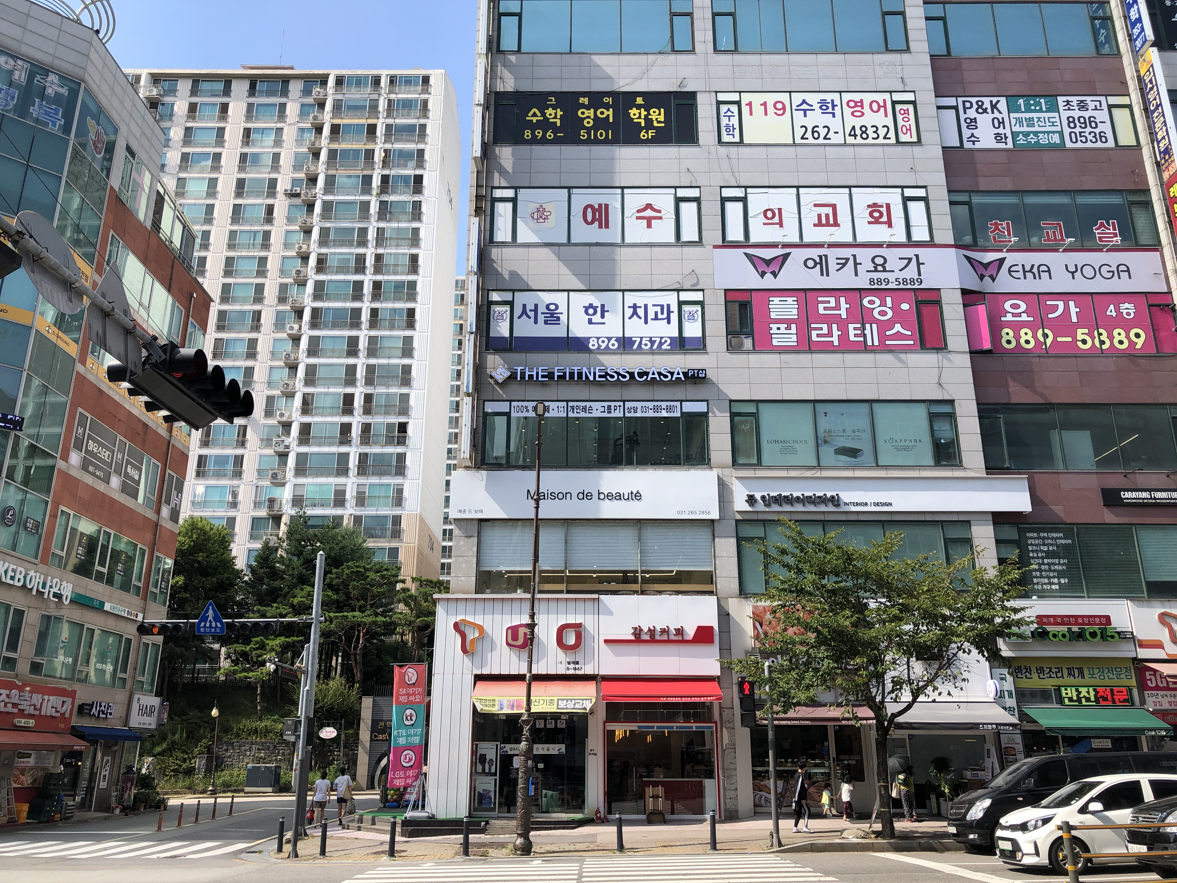 더 피트니스 카사