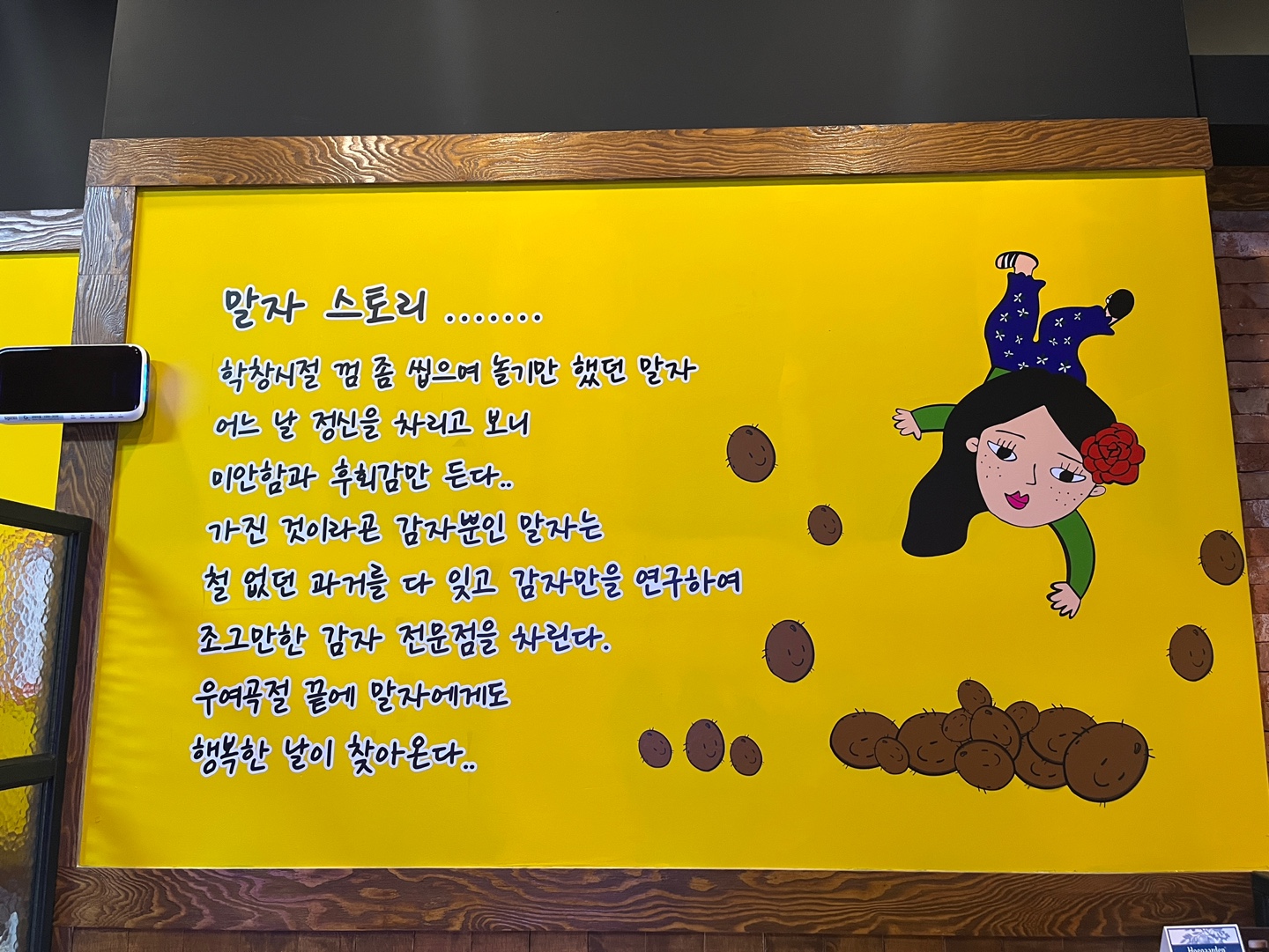 청담동말자싸롱 군산미장점