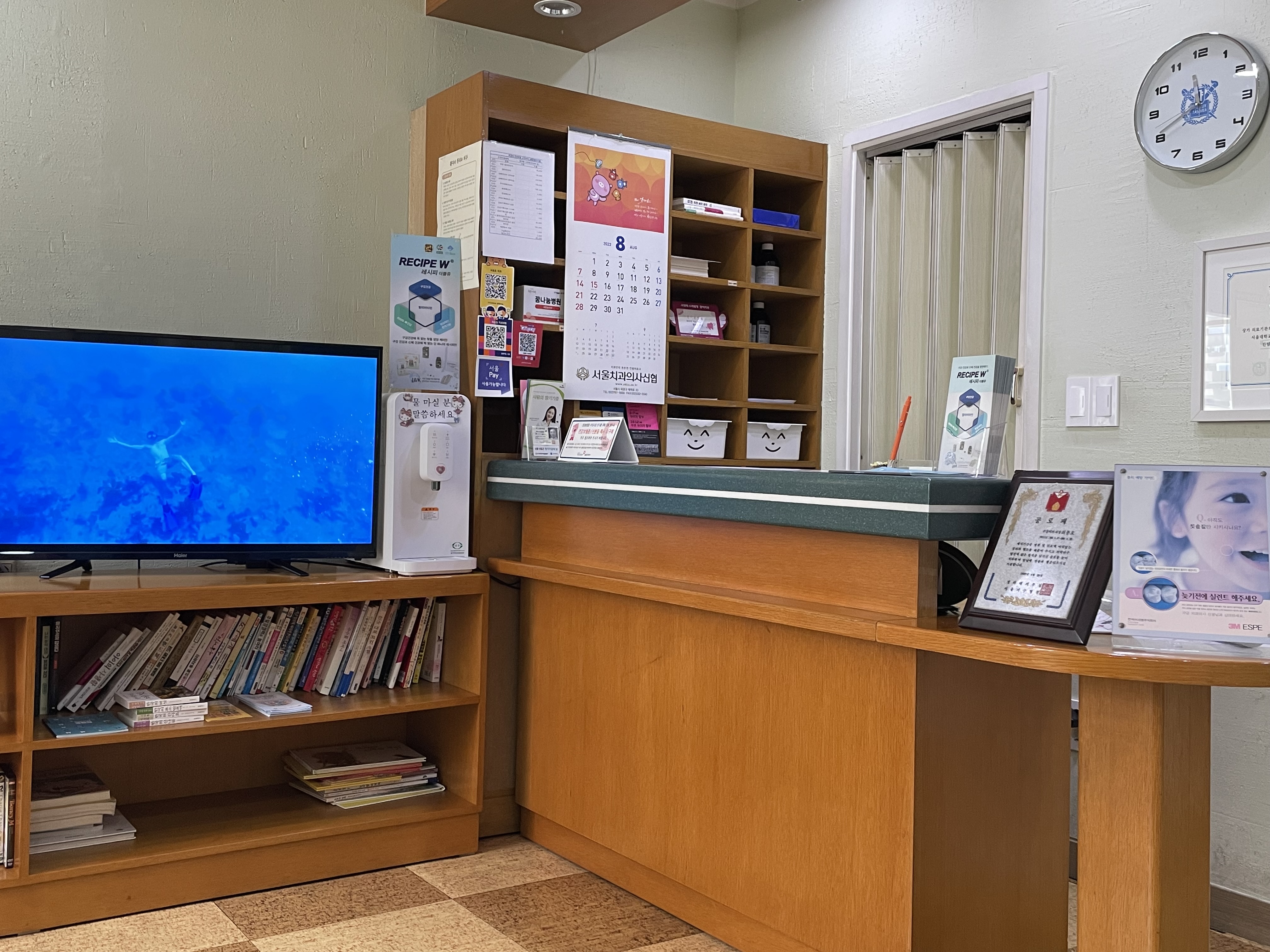 최종호치과의원 대표 이미지