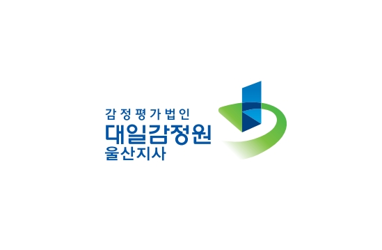 감정평가법인대일감정원 울산지사