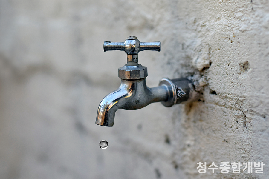 청수종합개발