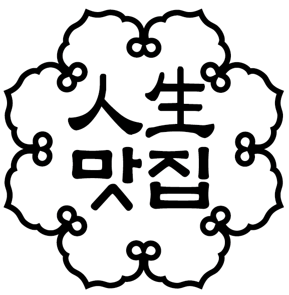 인생맛집 이천본점