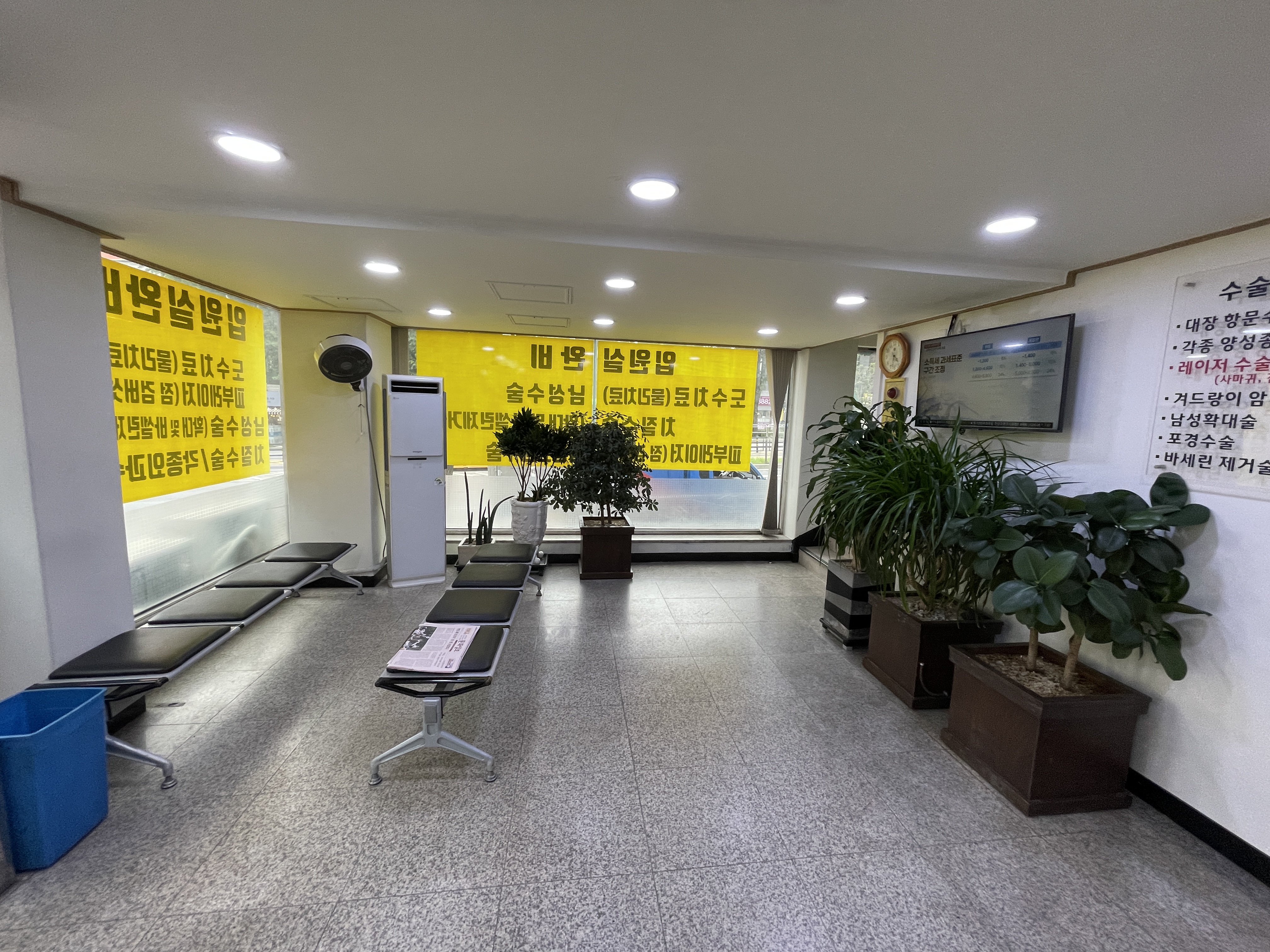 참빛외과의원 대표 이미지