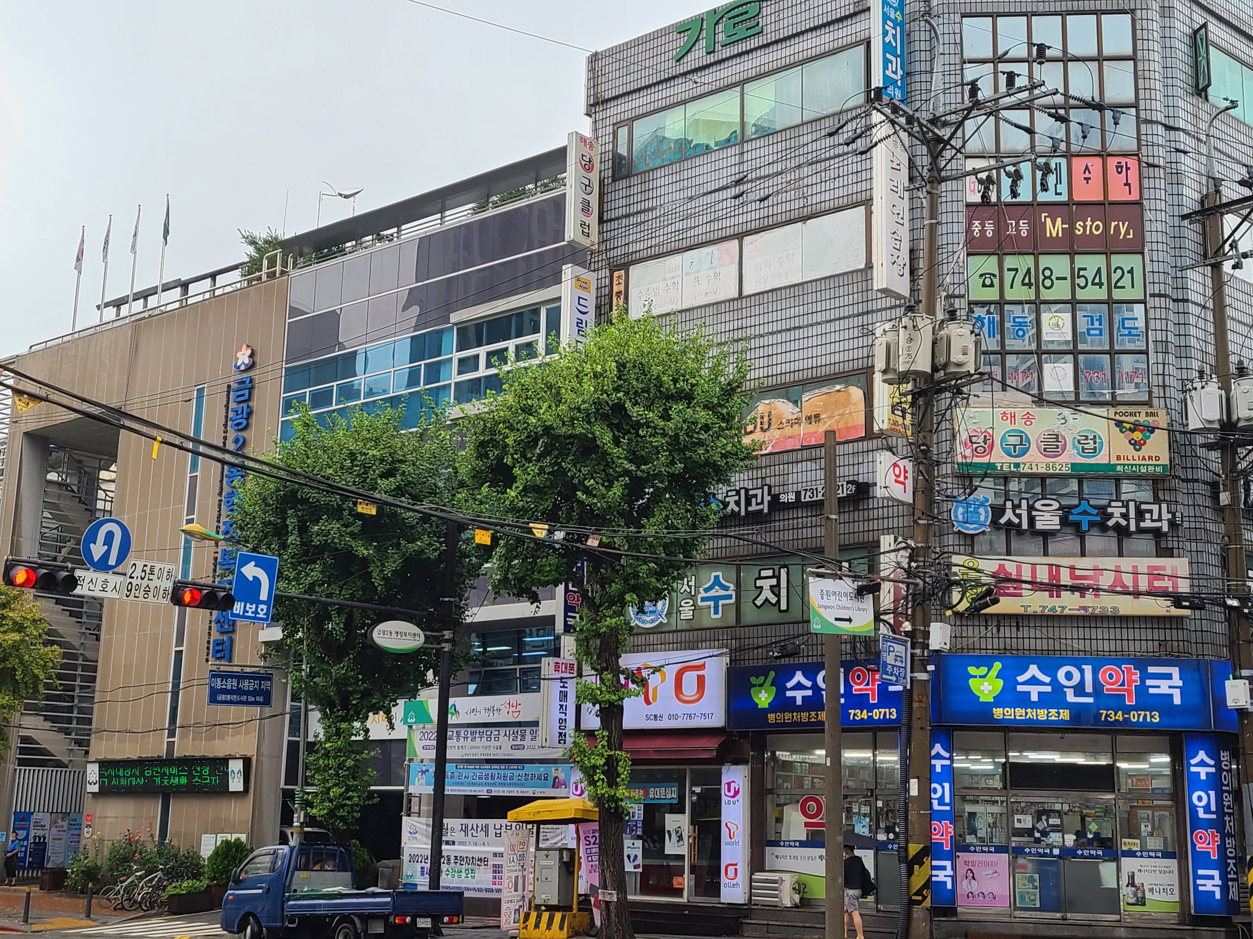 서울수치과의원 대표 이미지