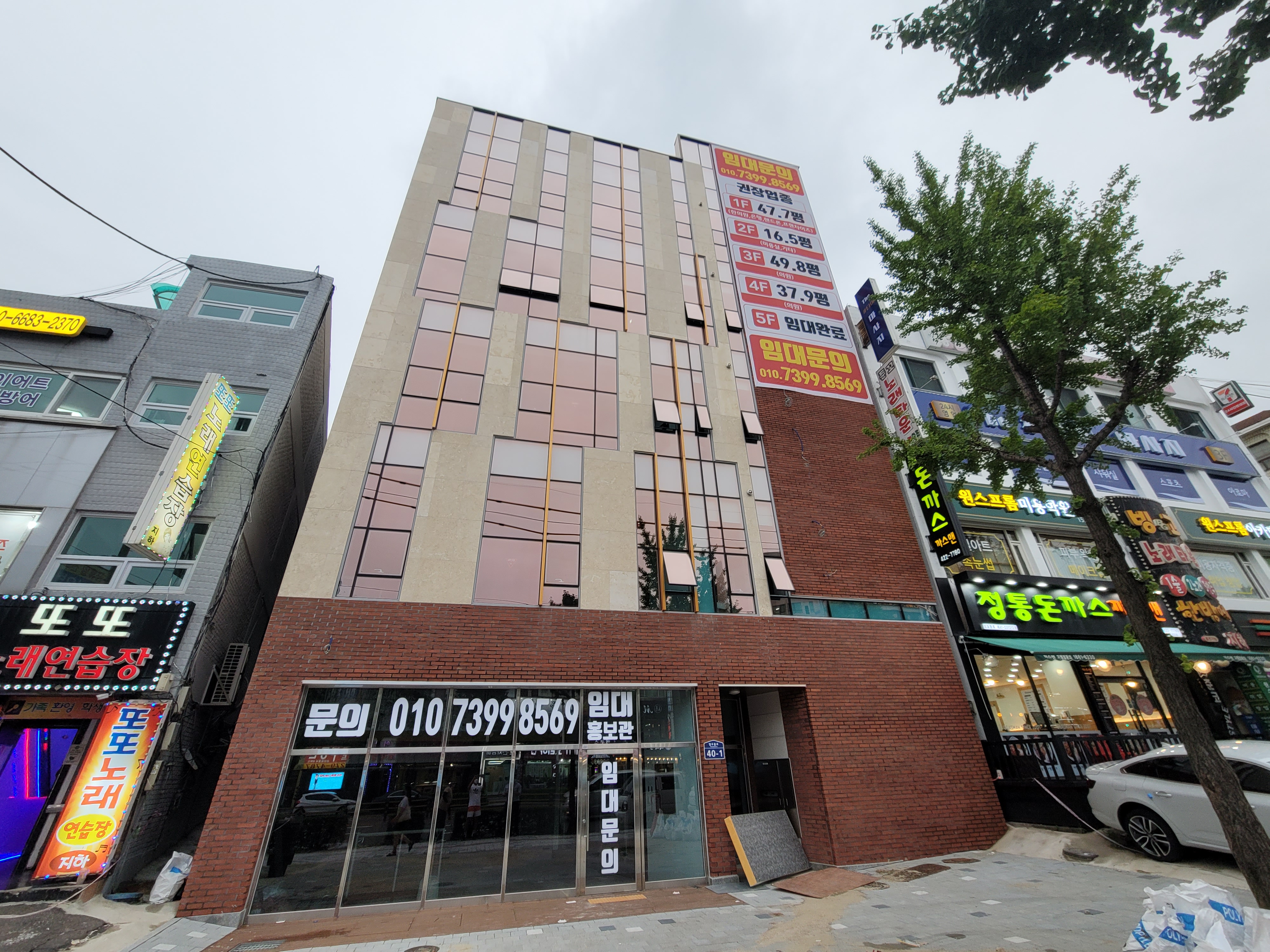 명성애드