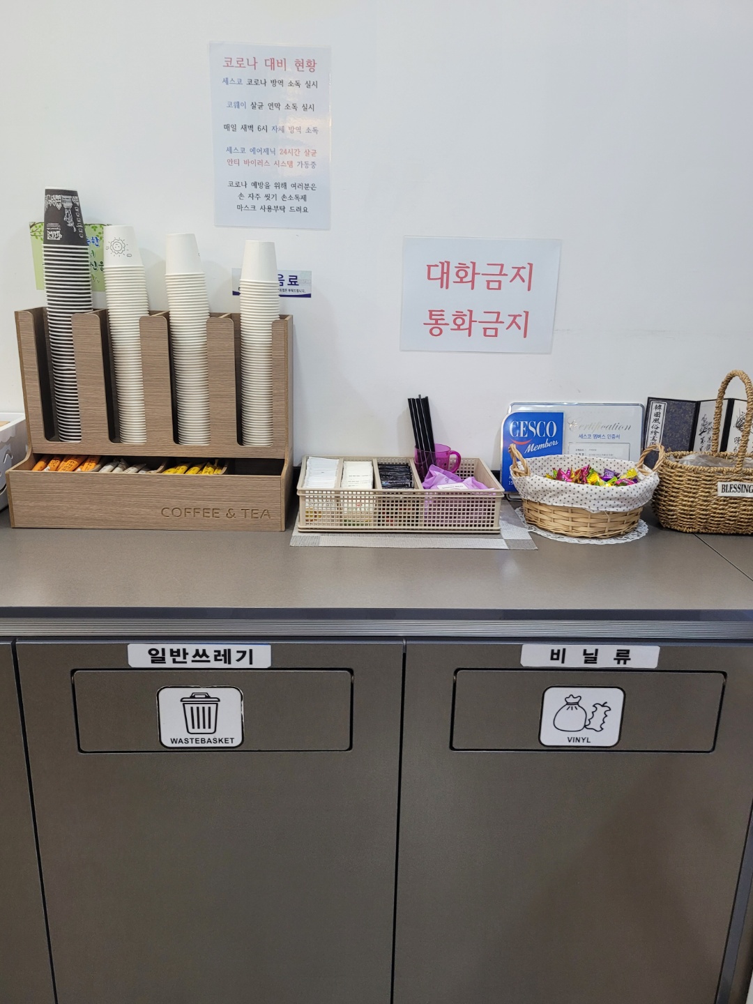 업체사진