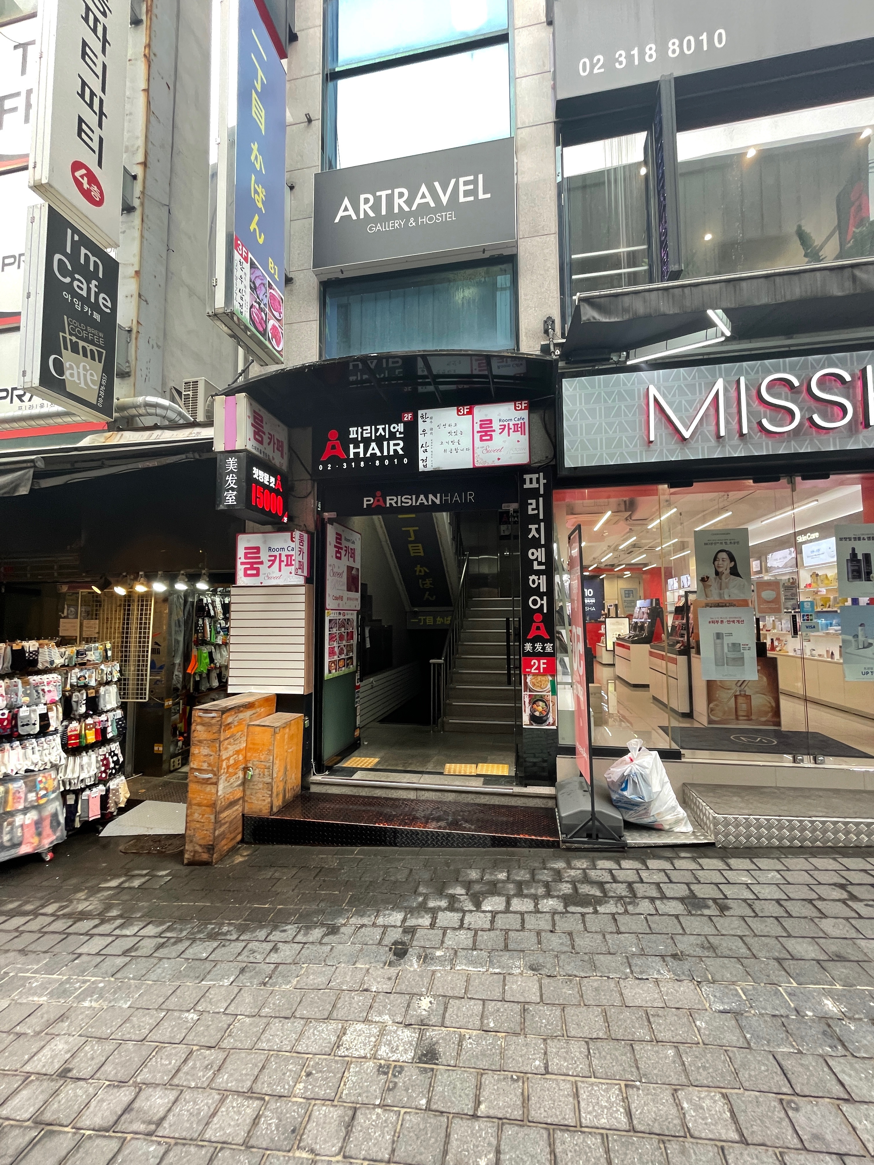 파리지엔헤어 명동점 대표 이미지