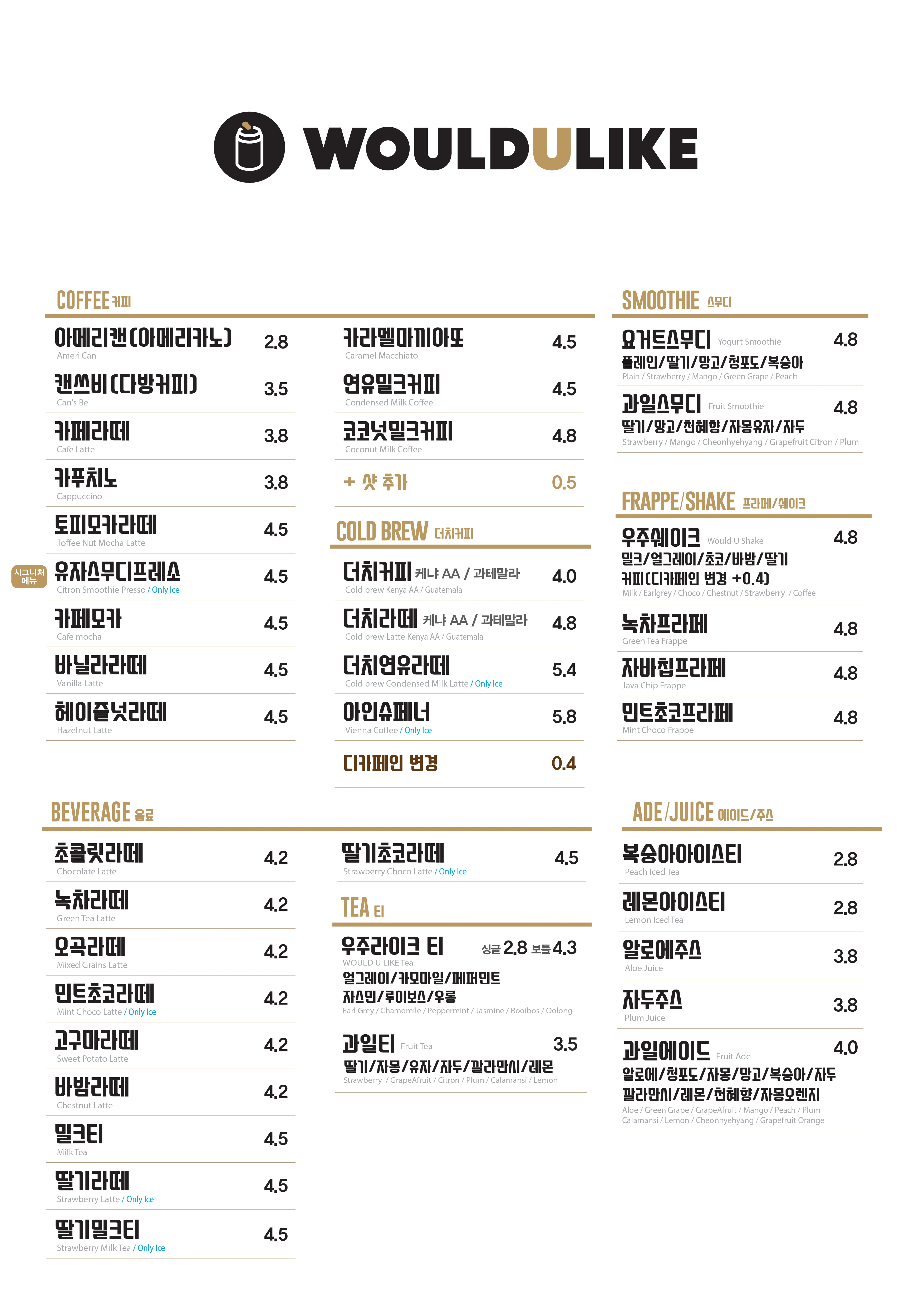 우주라이크커피 동탄한림대점