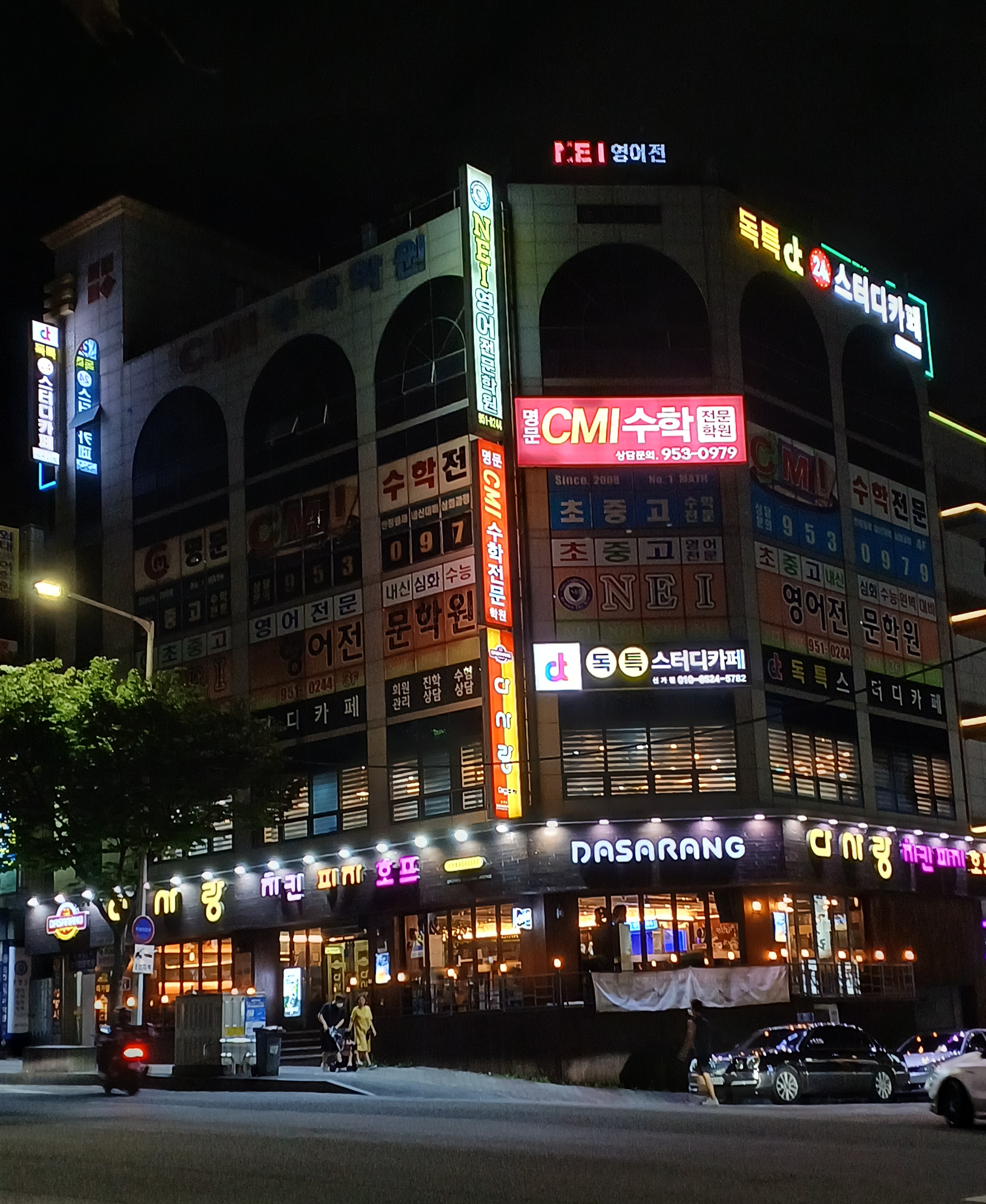 업체사진