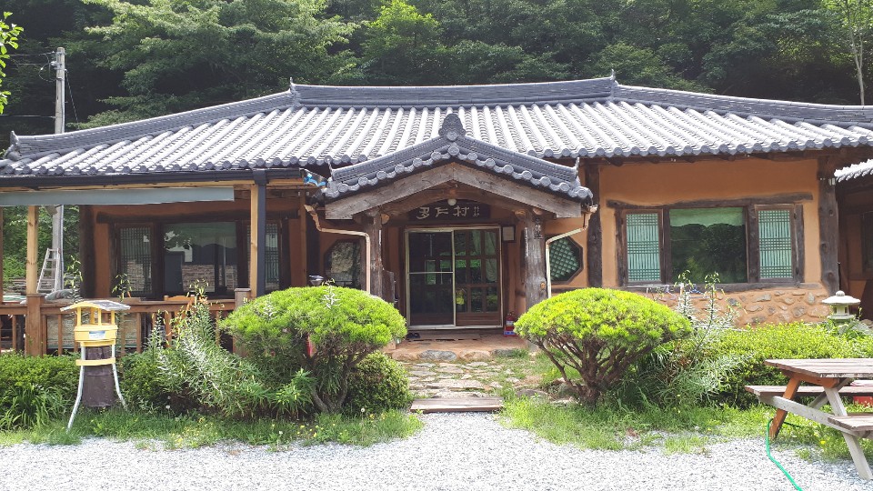 다인빌펜션