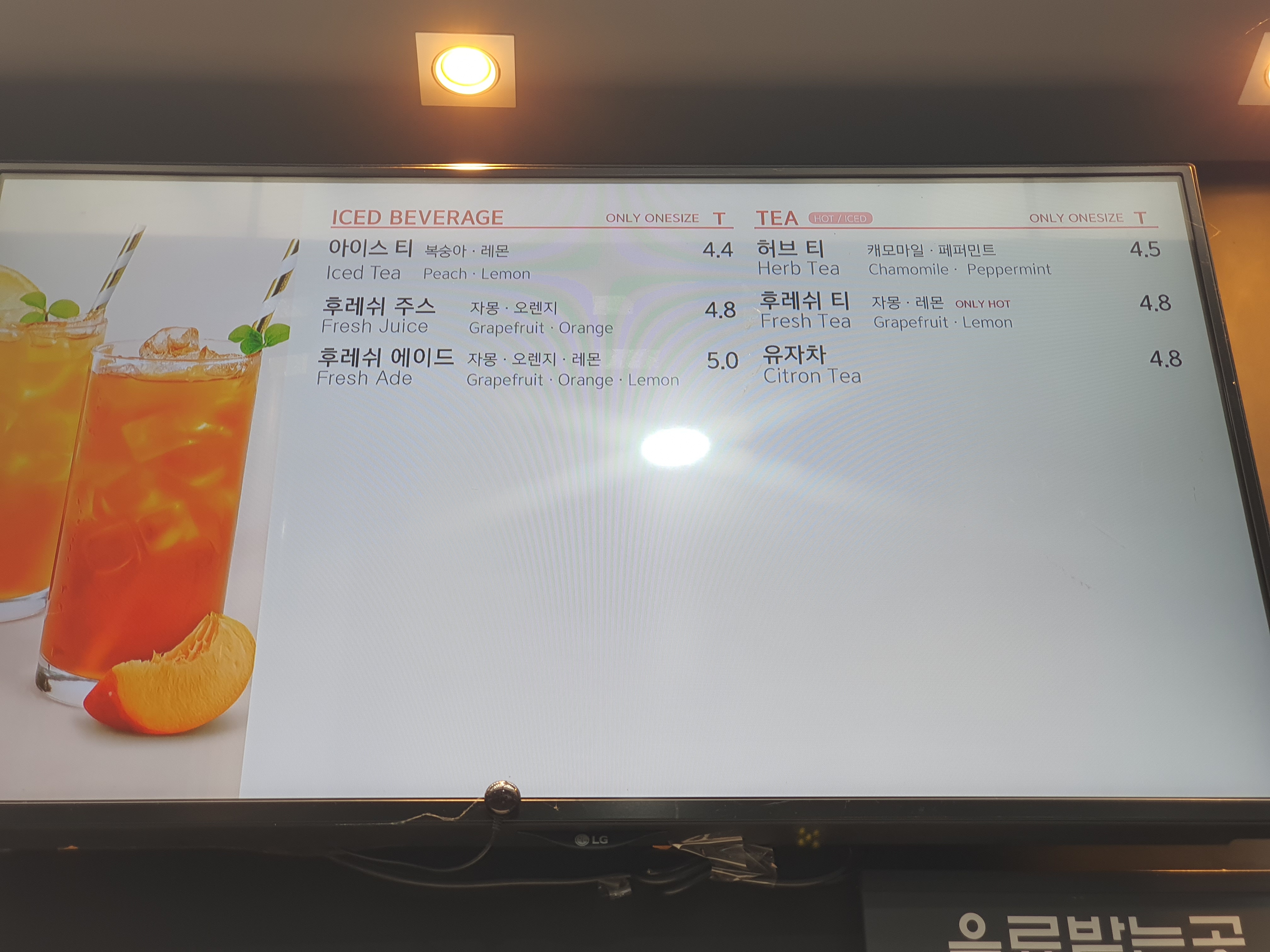 탐앤탐스 청도휴게소하행점