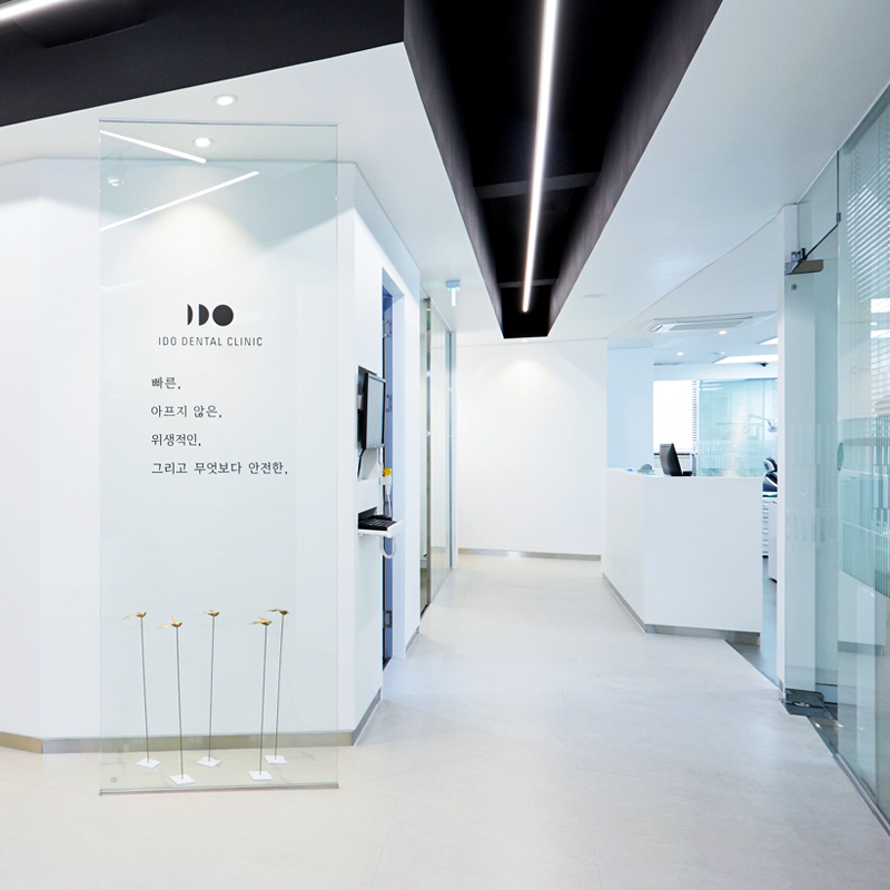 연세이도치과의원 대표 이미지