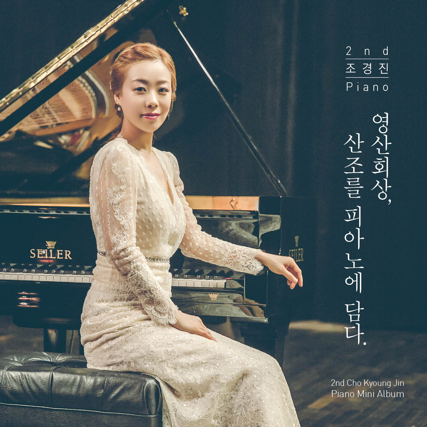리즈피아노뮤직스튜디오학원