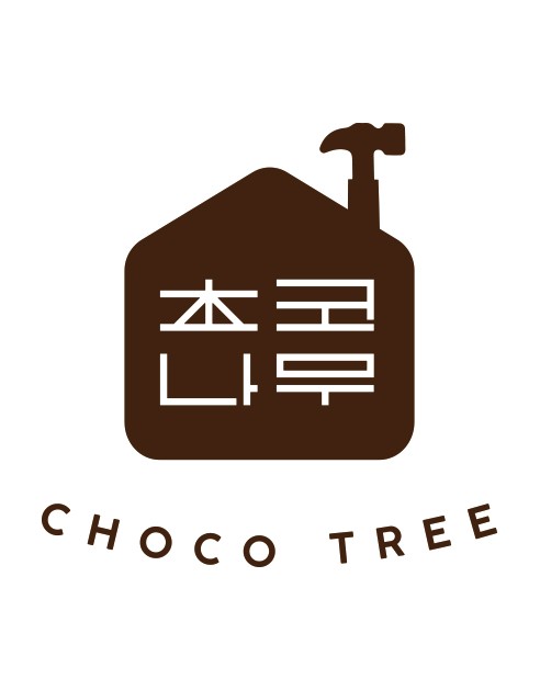 초코나무