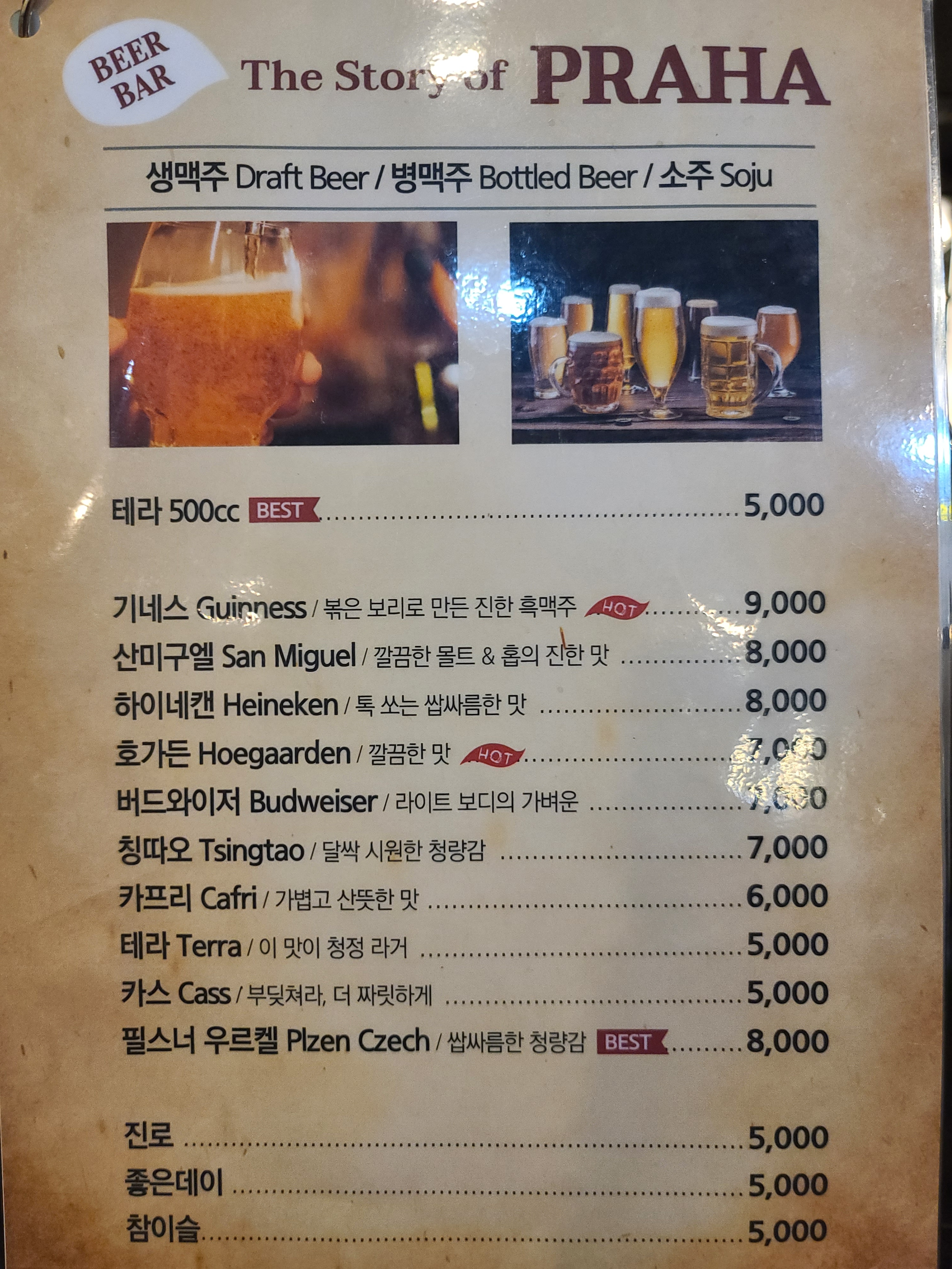 요약 정보 이미지