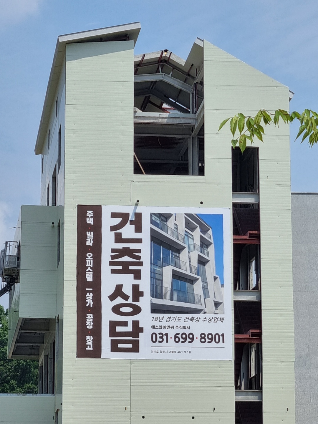 천일광고기획