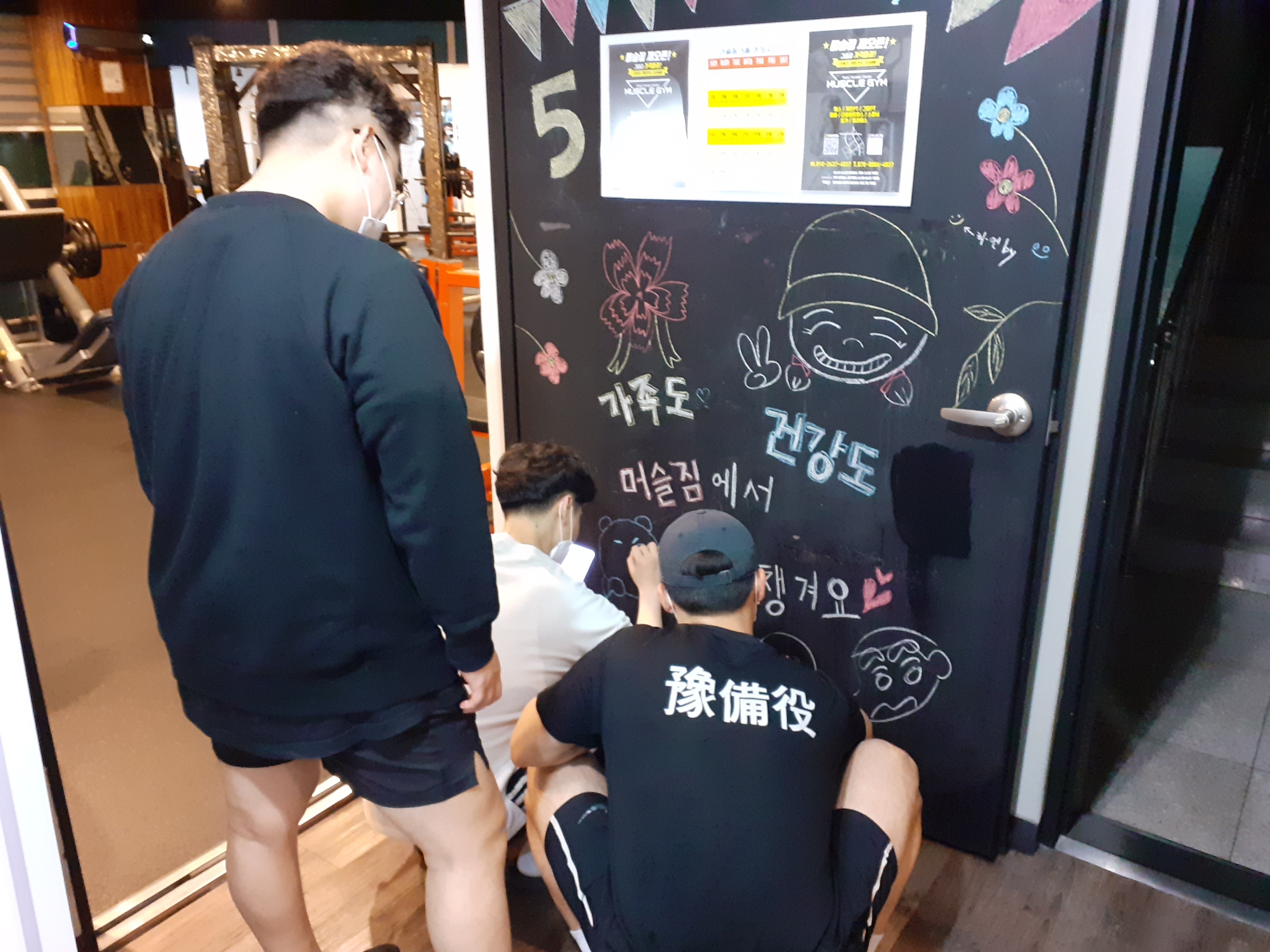 머슬짐 대표 이미지