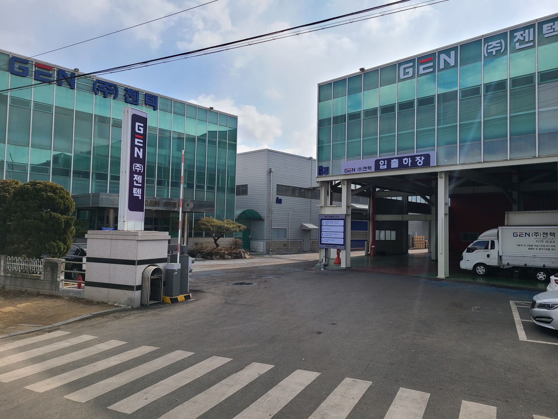 젠텍