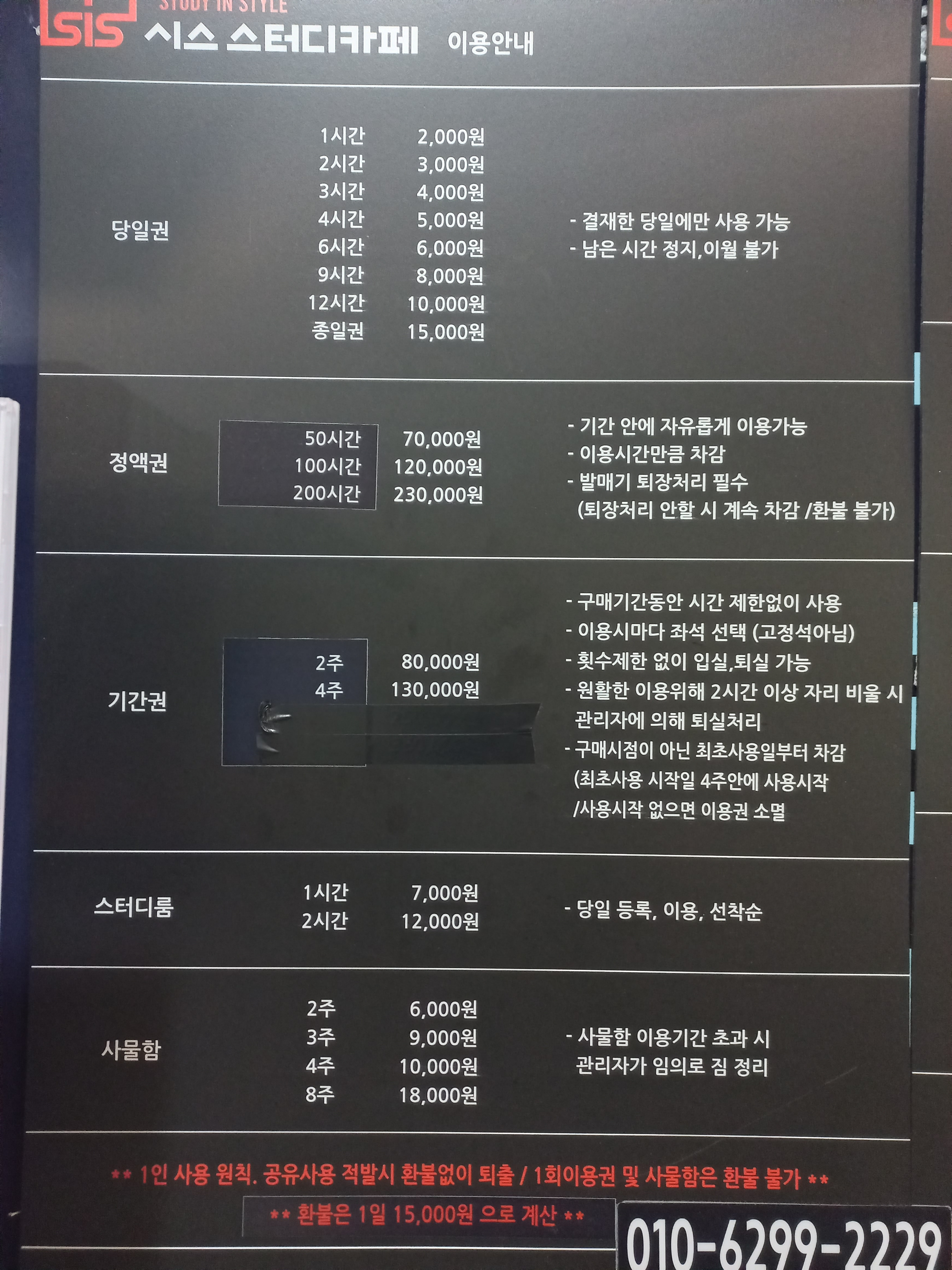 업체사진