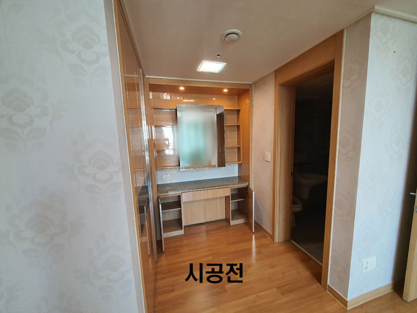 행복한 인테리어 필름
