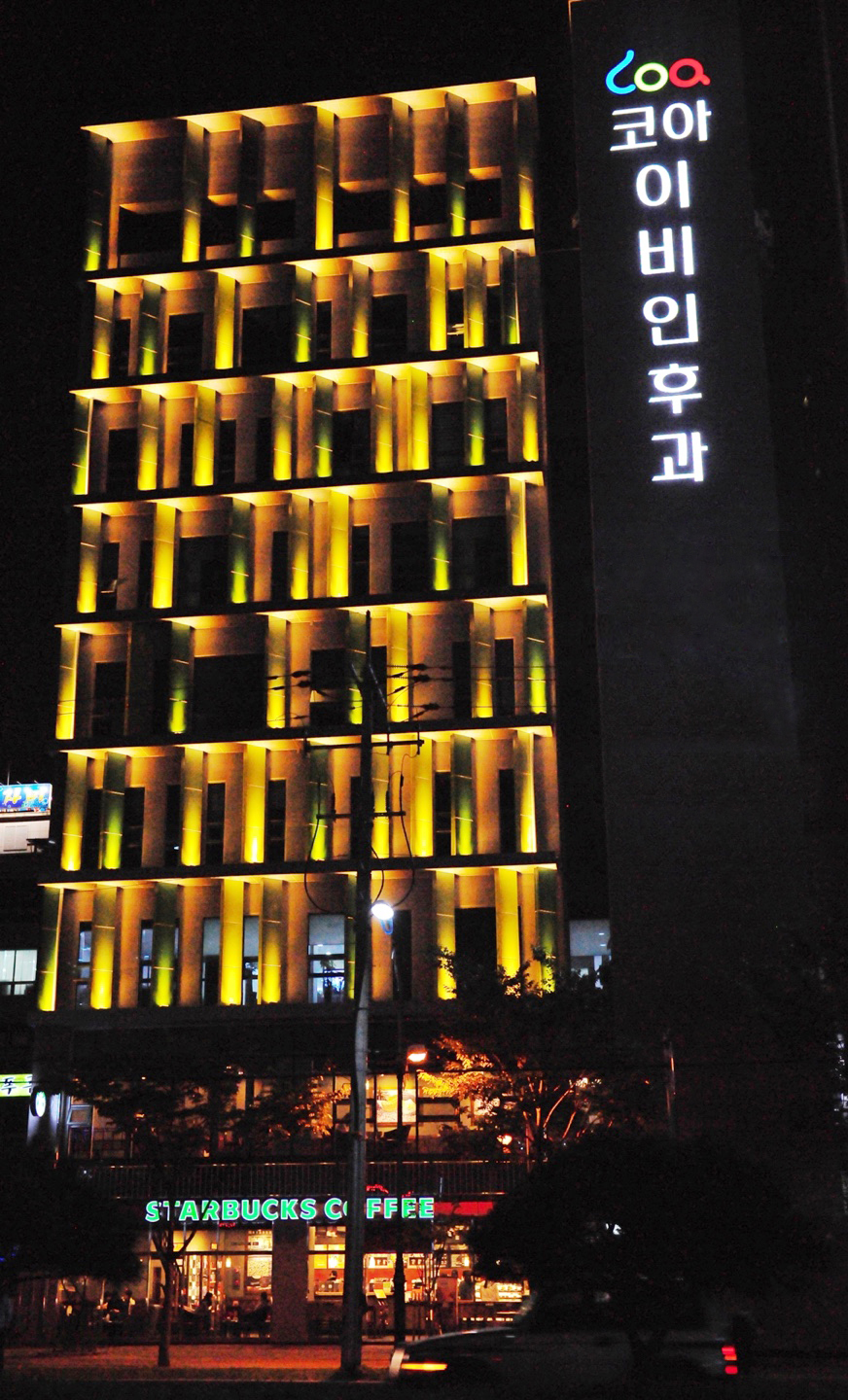 코아이비인후과의원