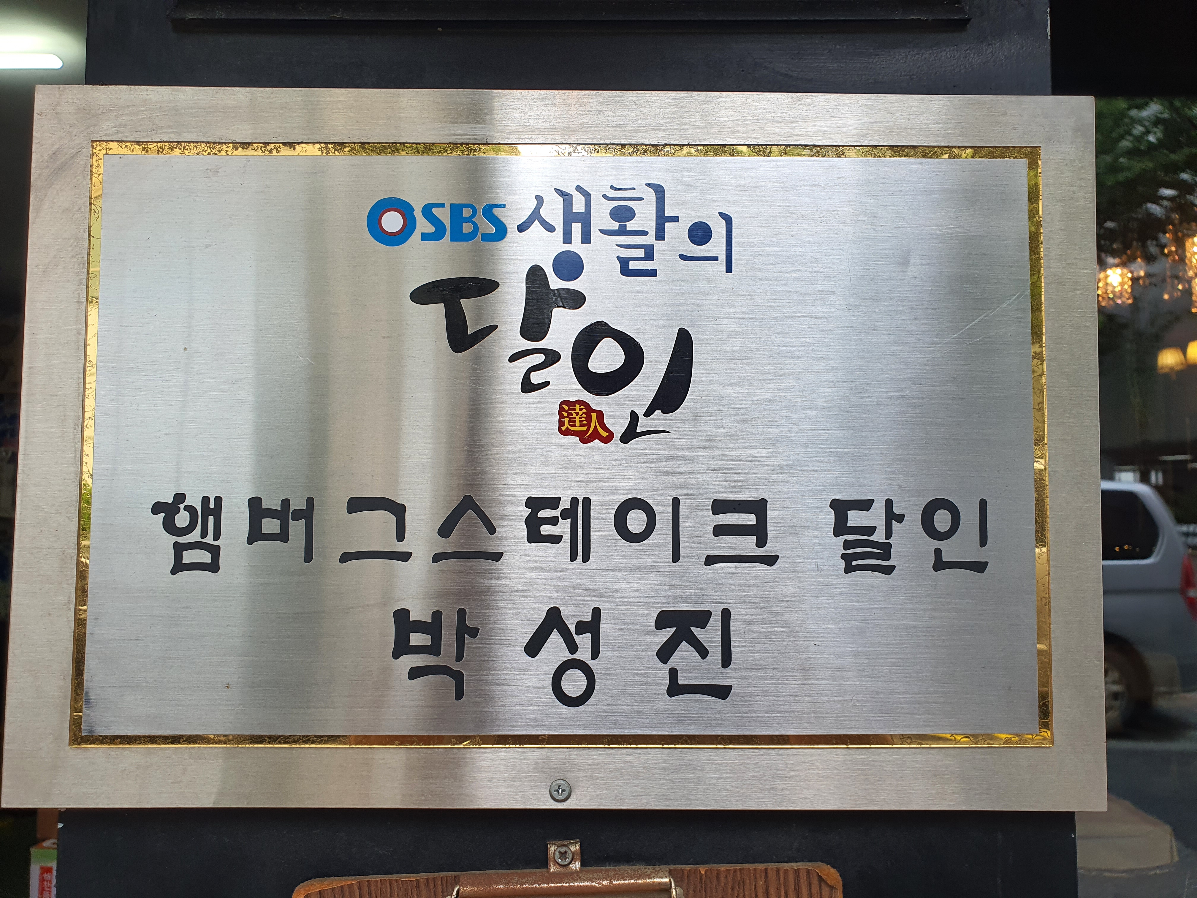 그리지하우스