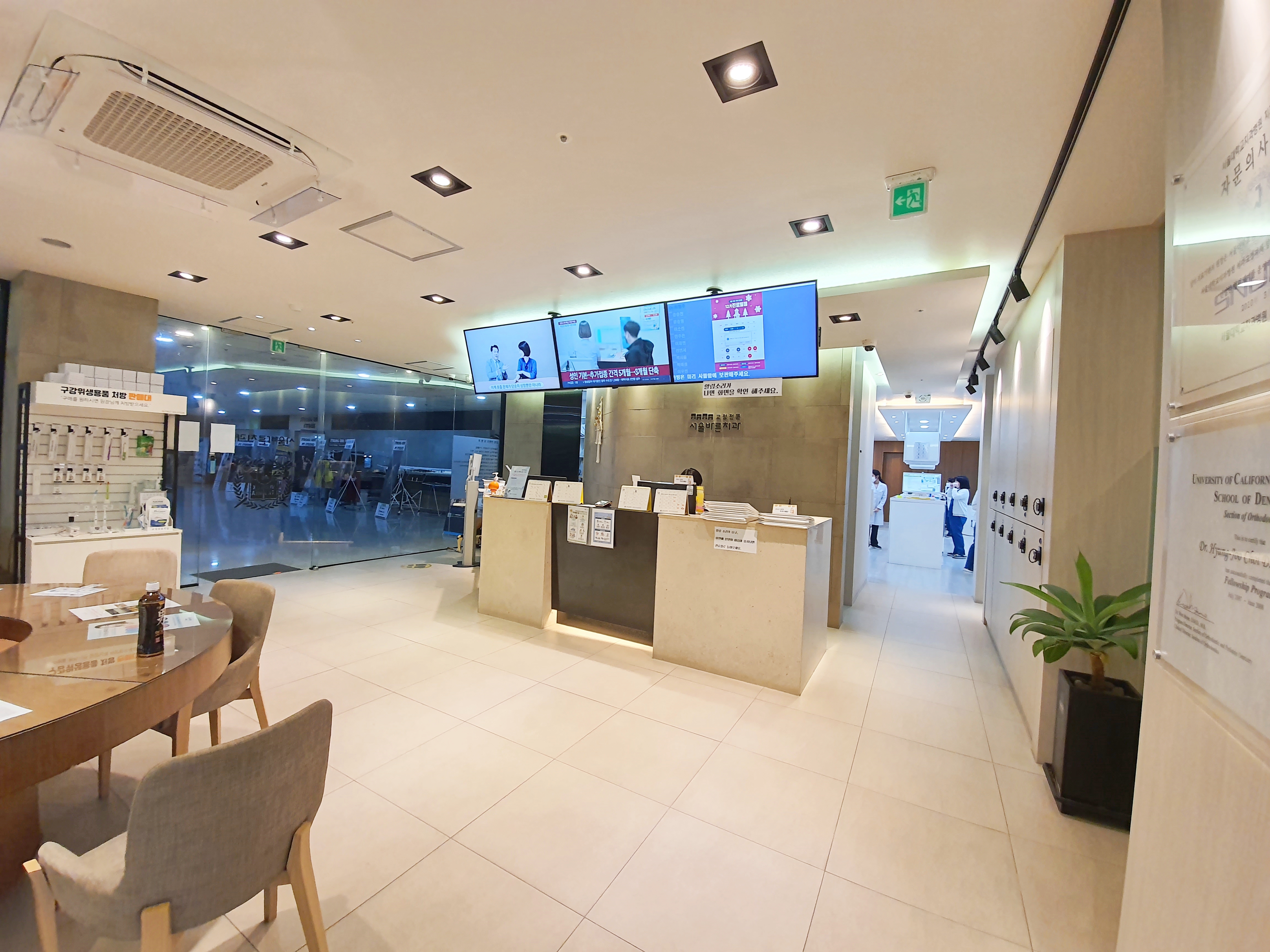 서울바른치과교정과치과의원 안양 대표 이미지