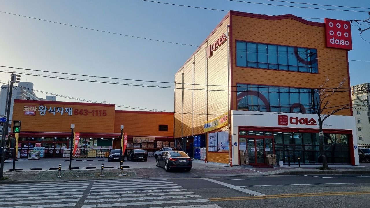 코아마트왕식자재 여수돌산점