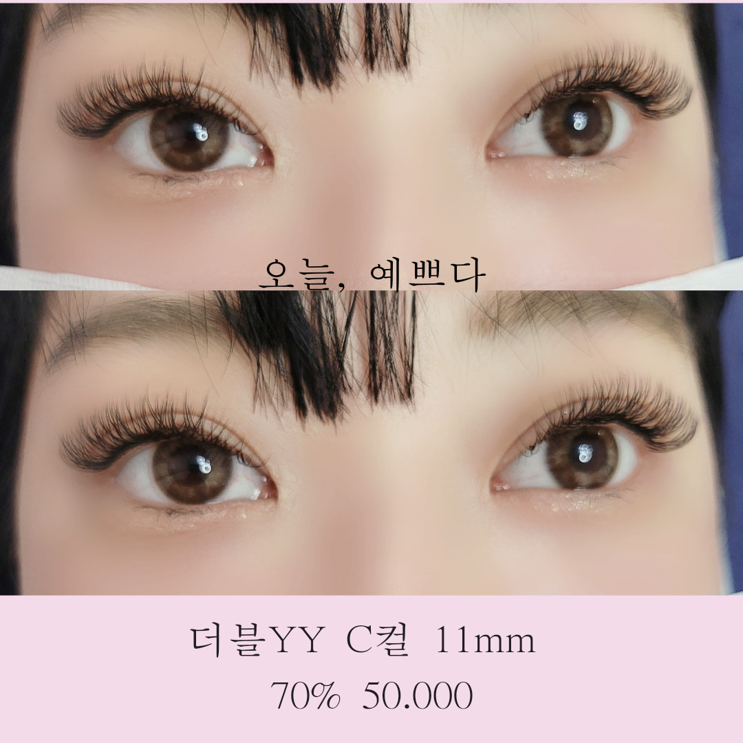 오늘예쁘다