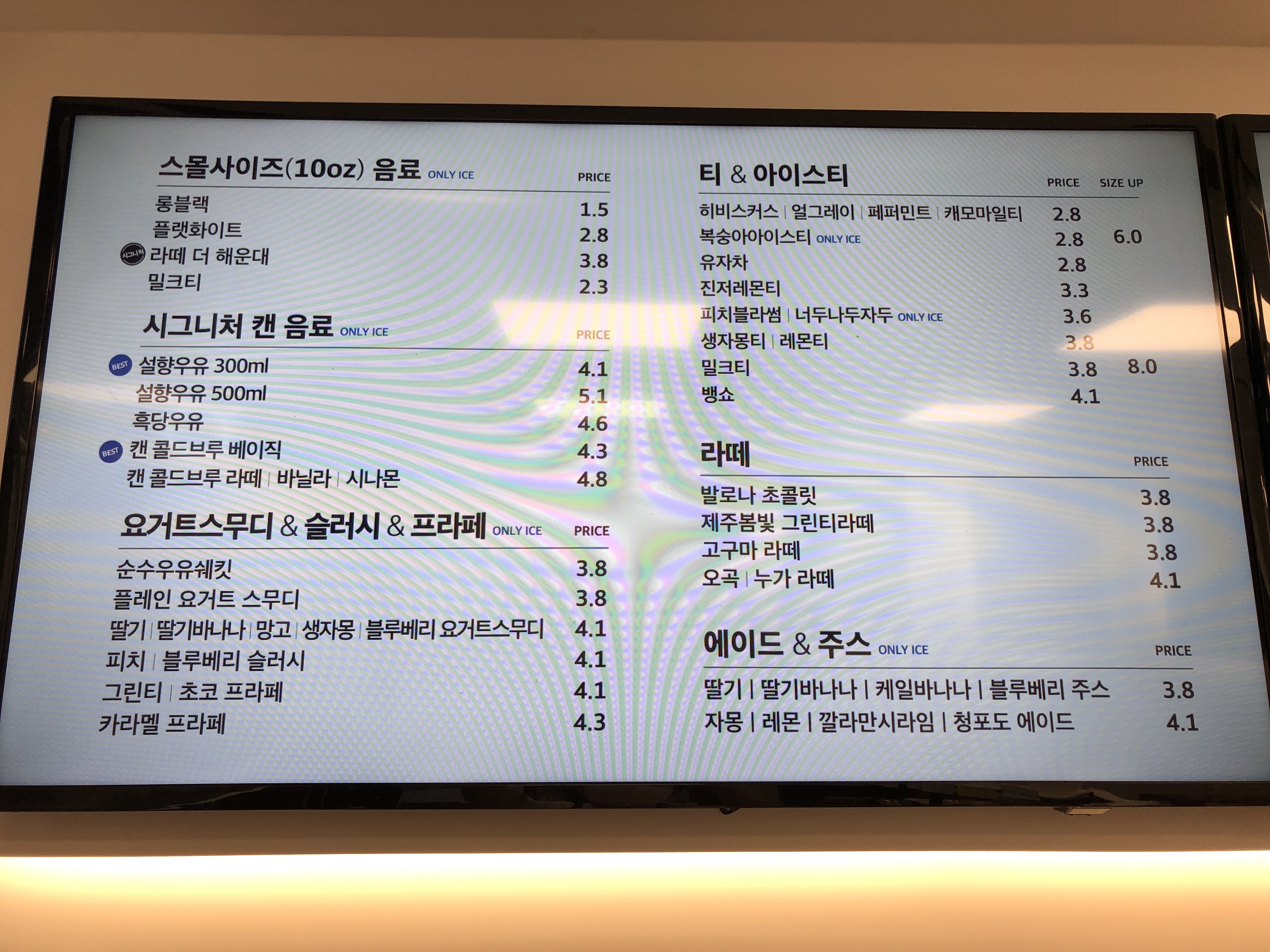 별의별카페 구지본점 사진 2