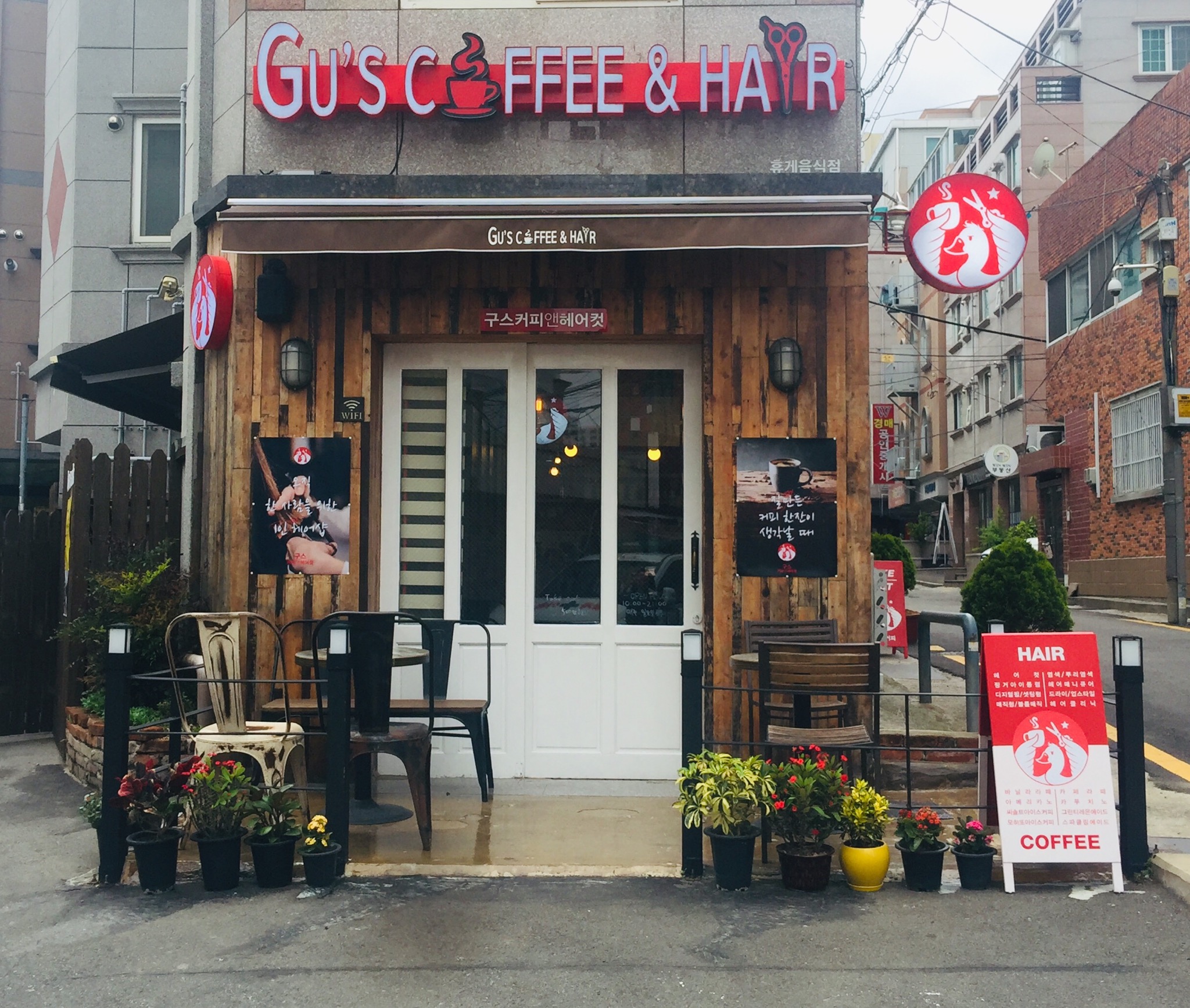 구스커피앤헤어