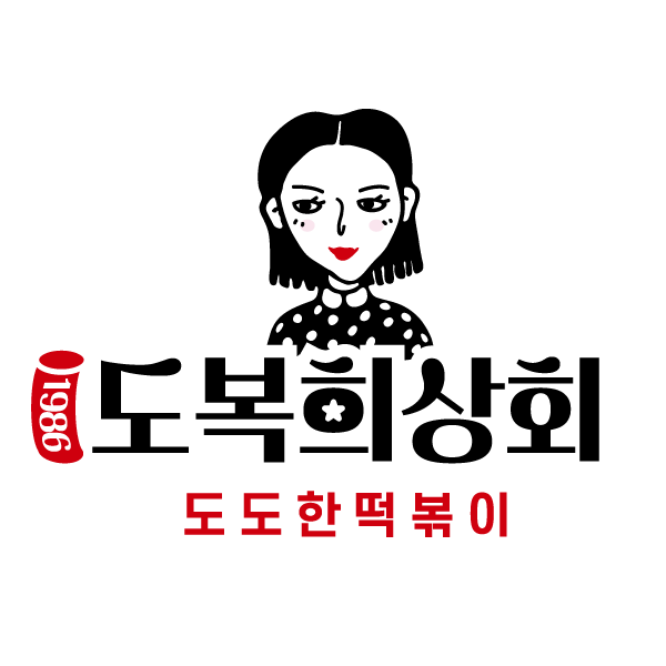 도복희상회 아산둔포점
