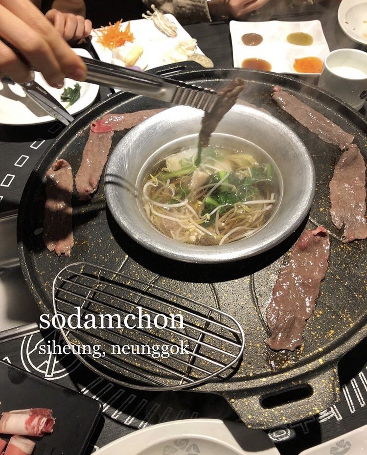소담촌 시흥능곡점