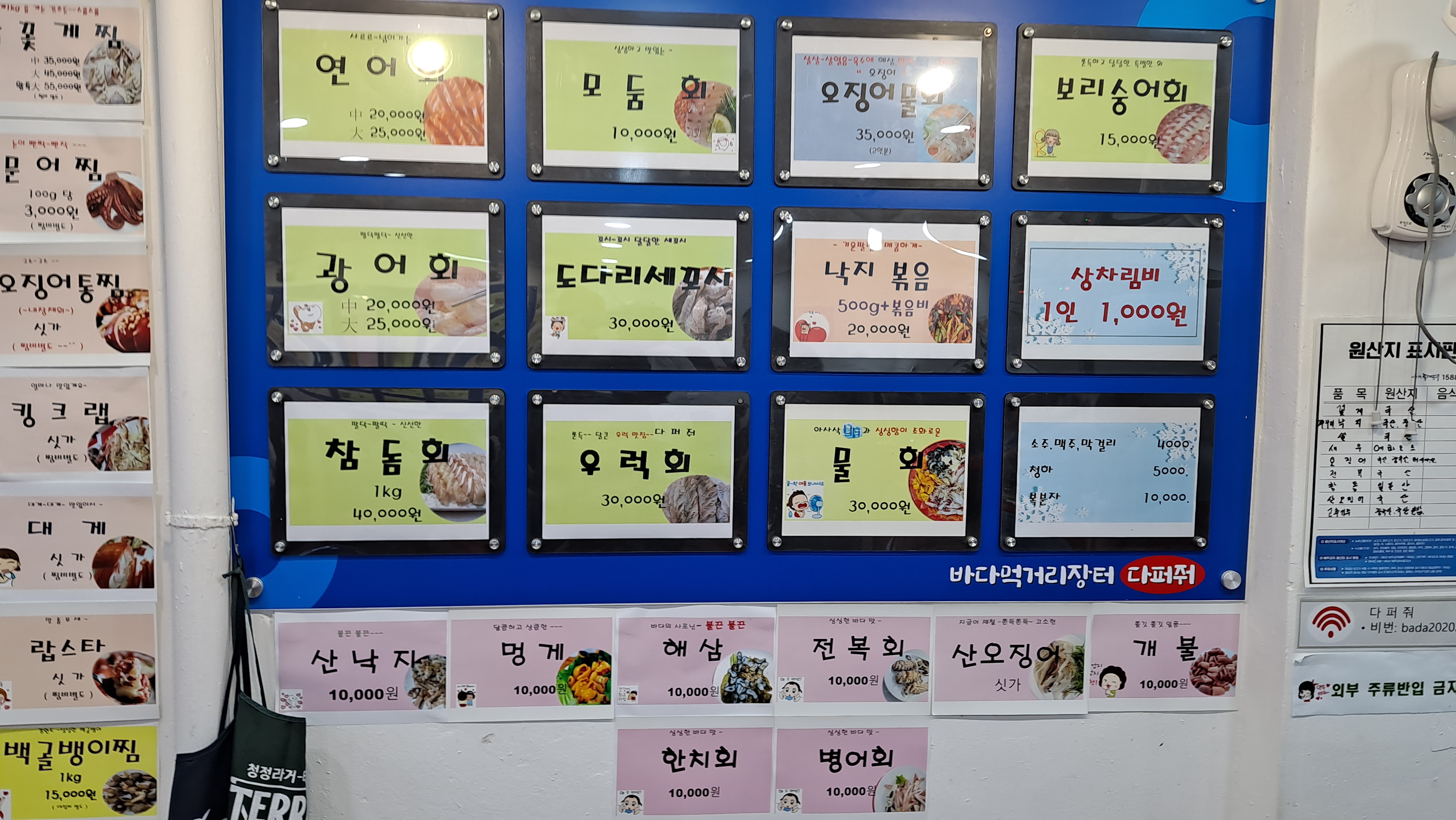 다퍼줘