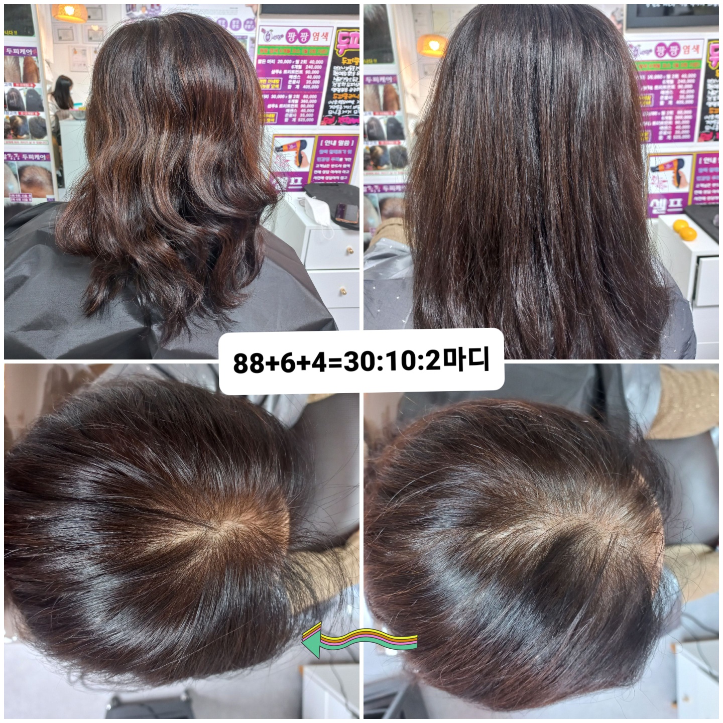 큐사랑 포남점 대표 이미지