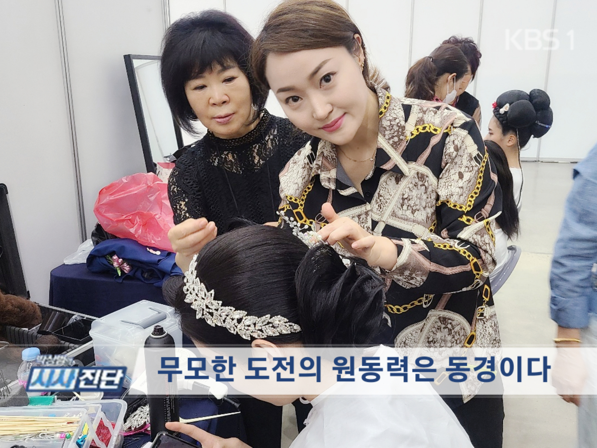 김민헤어
