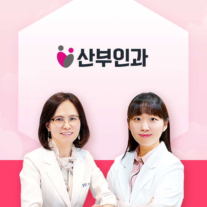 다원여성의원