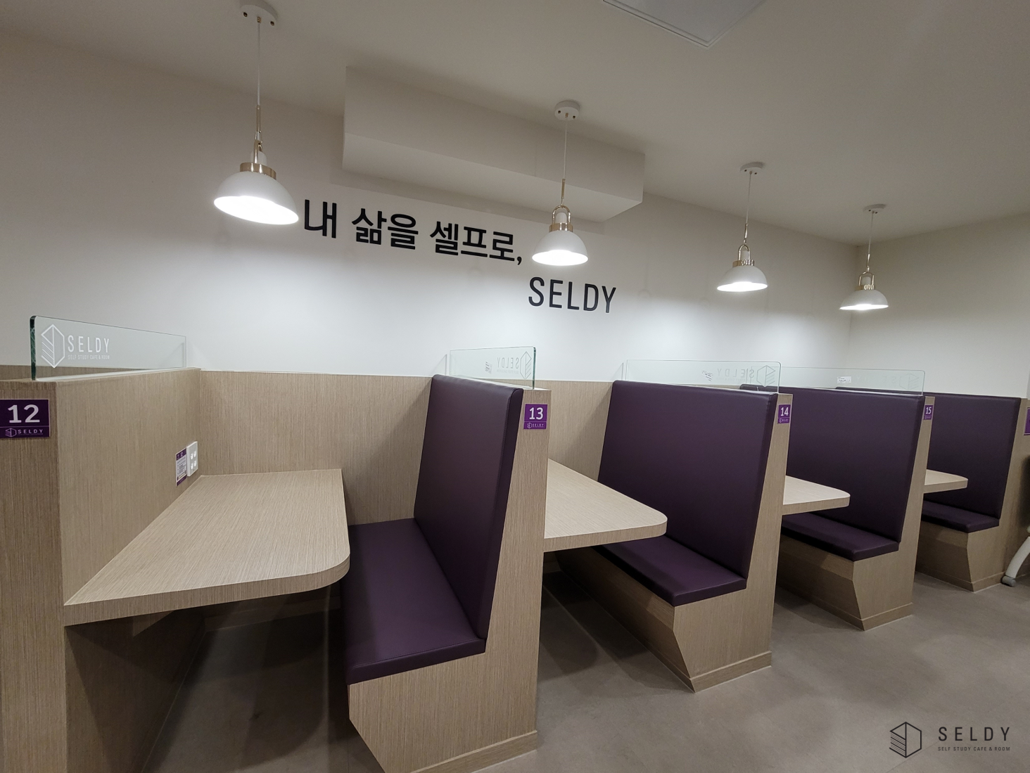 셀디 스터디카페 전남대정문점